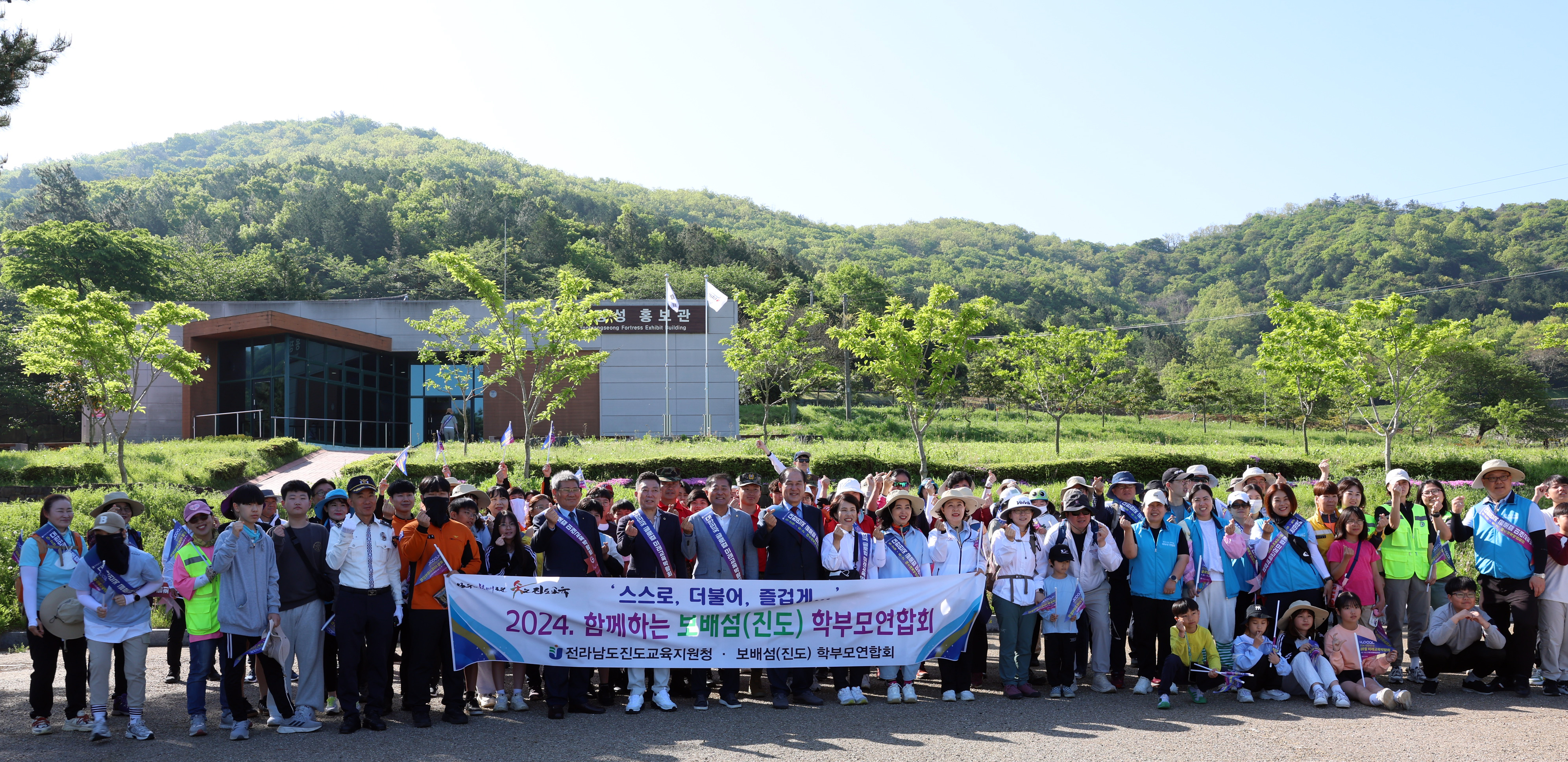 2024년 보배섬 서해랑길 걷기 대회 첨부#9