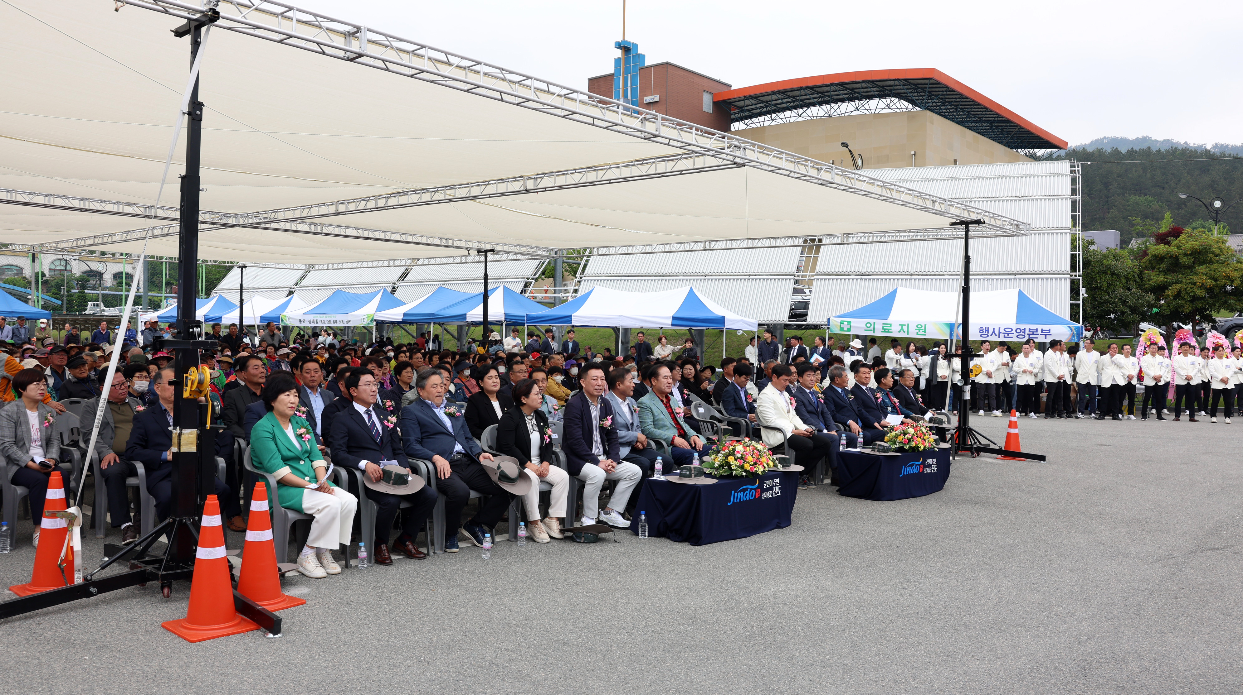 제12회 진도읍민 화합 한마당 잔치 첨부#8