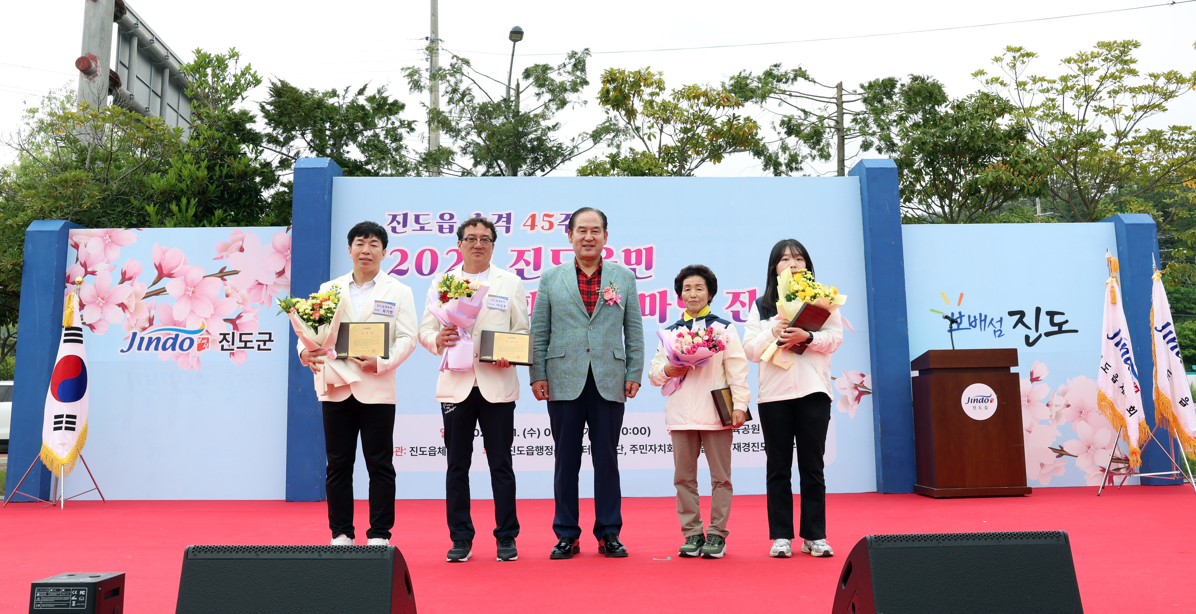 제12회 진도읍민 화합 한마당 잔치 첨부#9