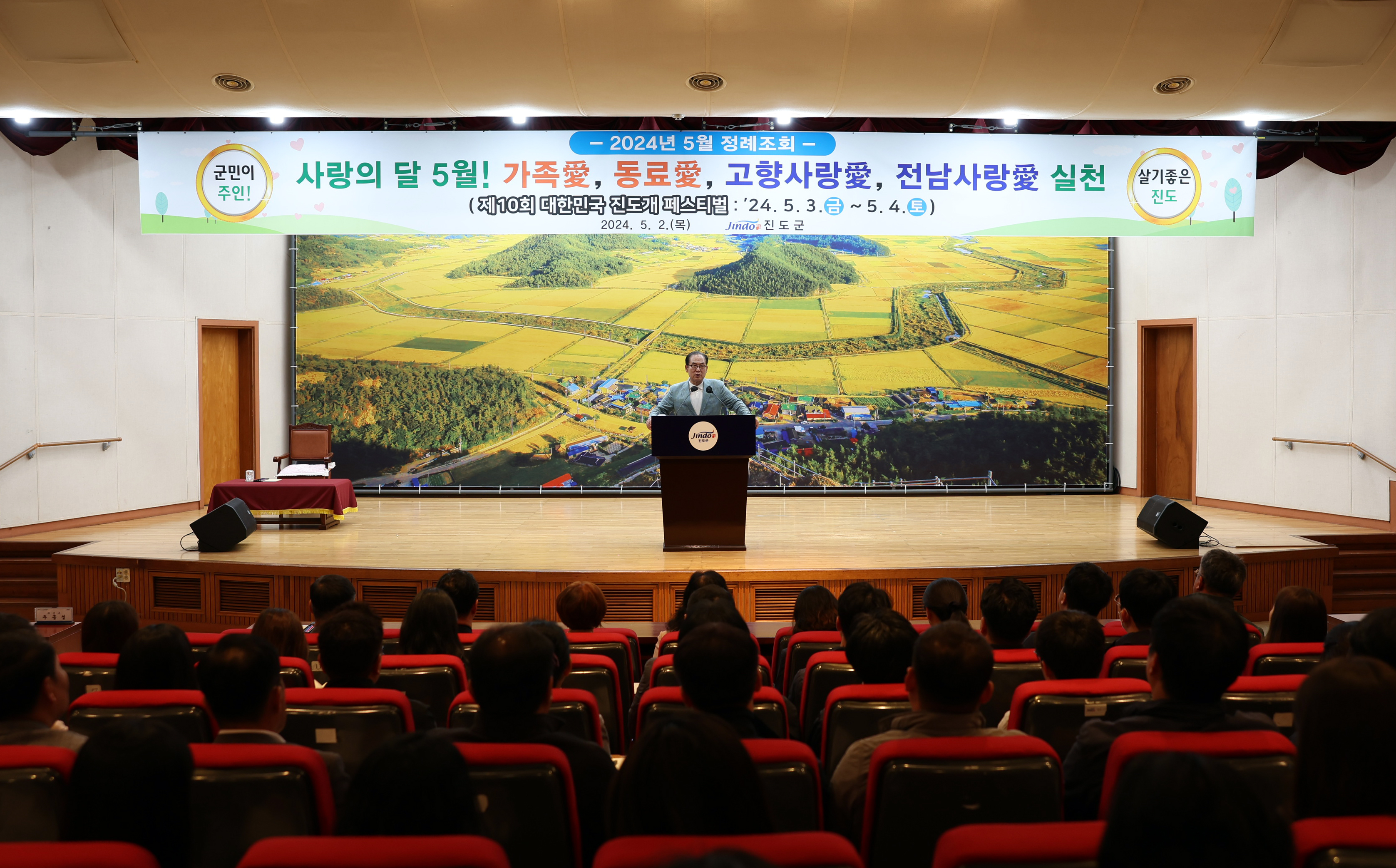 5월중 정례조회 첨부#2