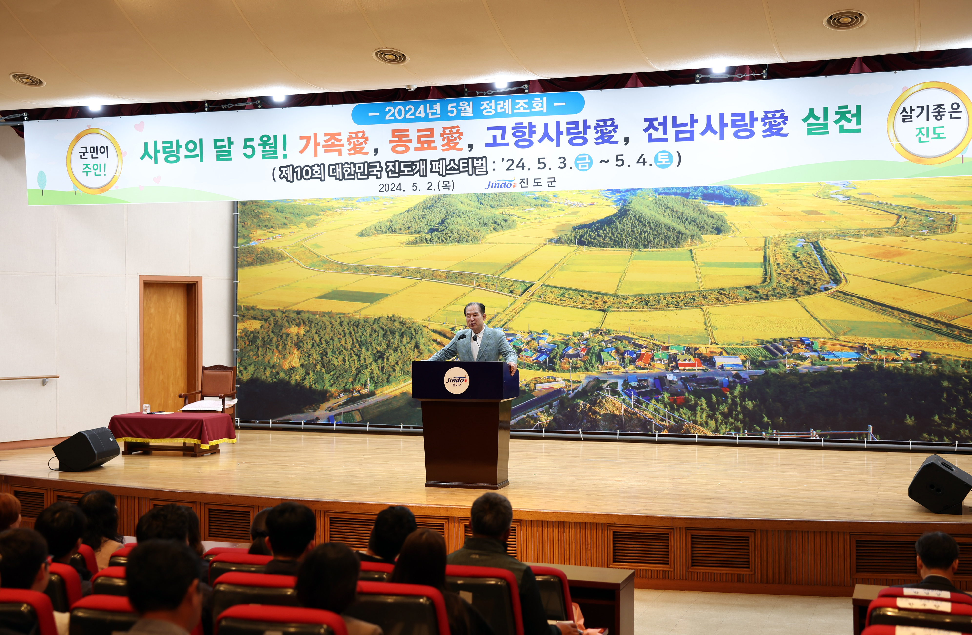 5월중 정례조회 첨부#3