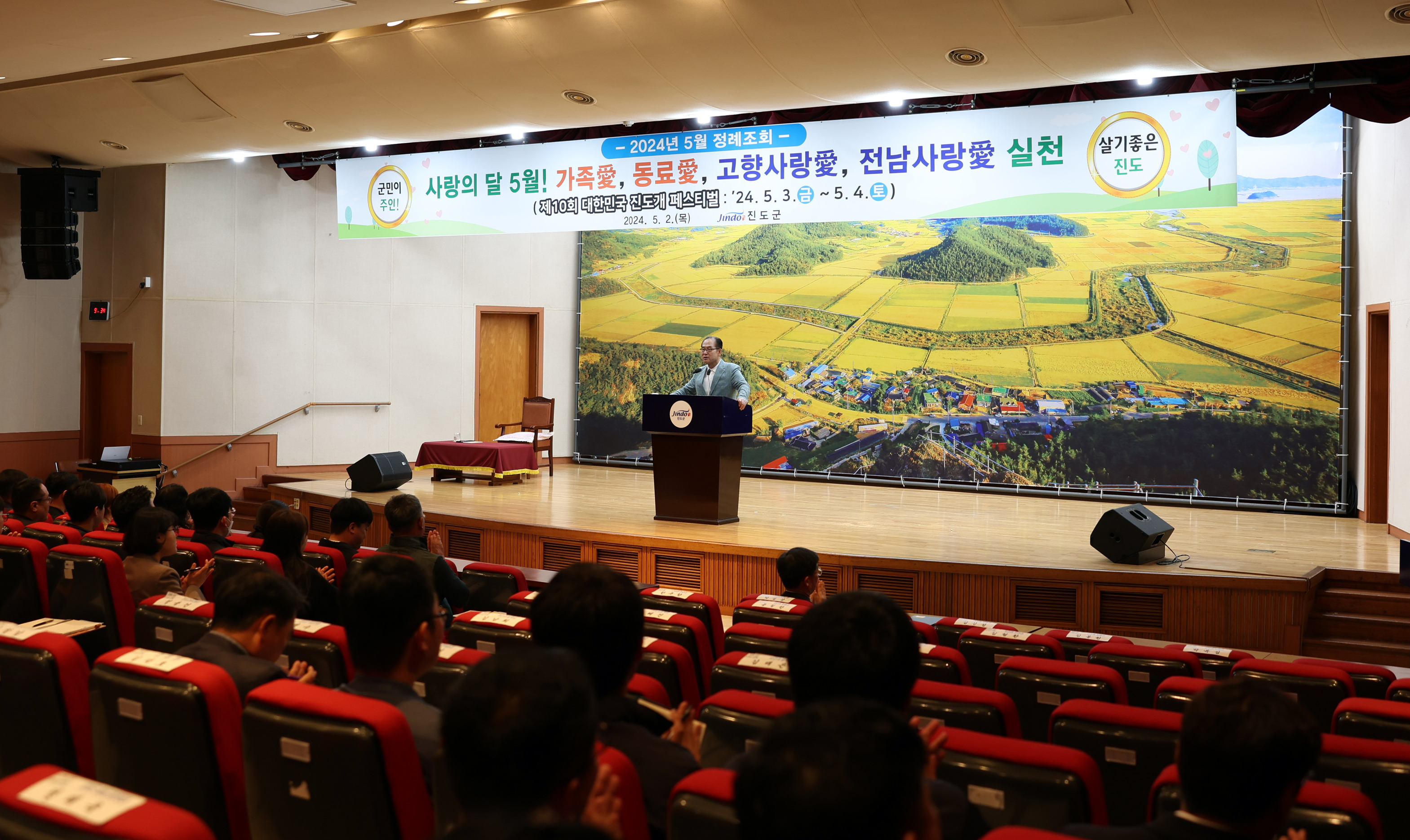 5월중 정례조회 첨부#4