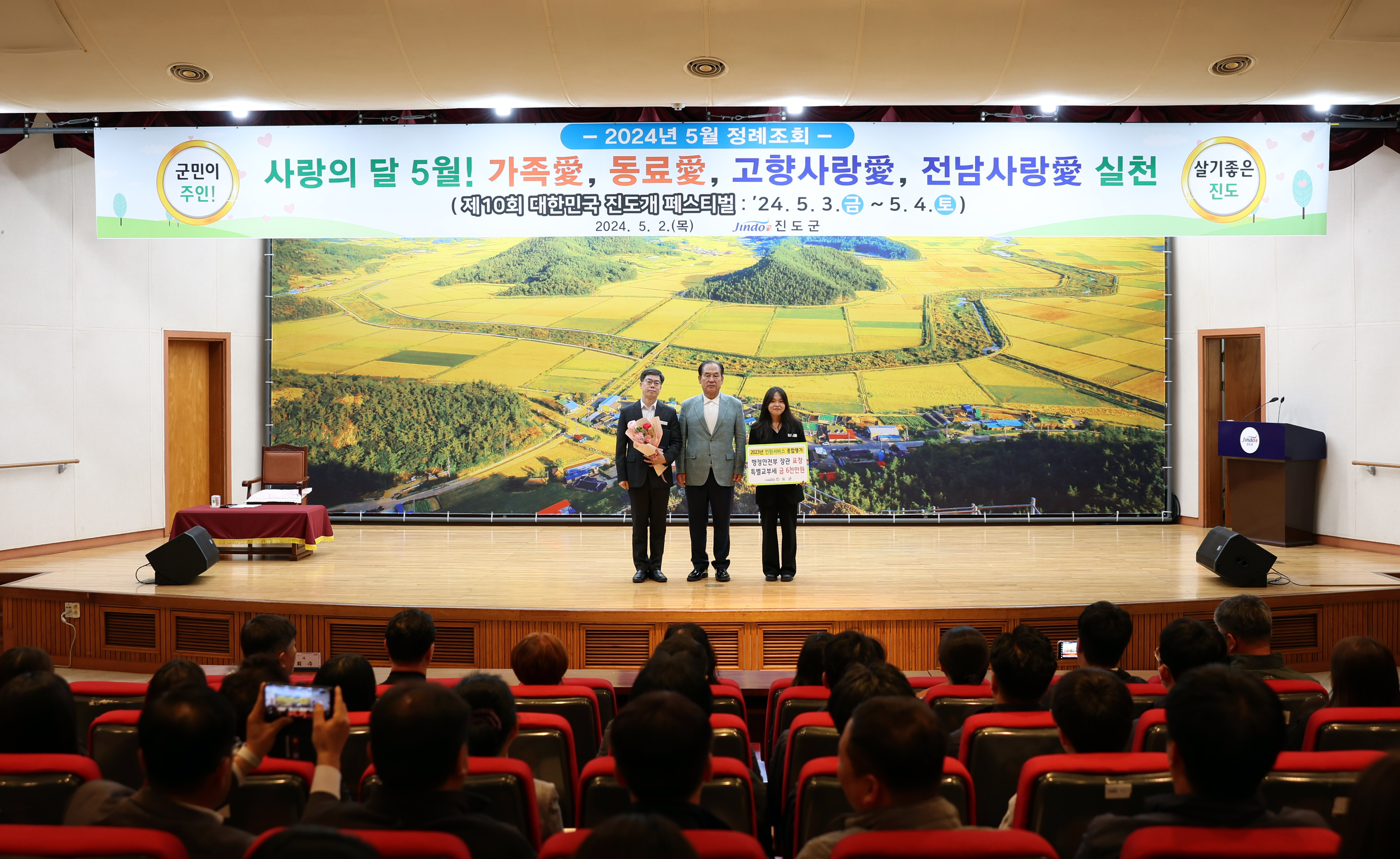 5월중 정례조회 첨부#6