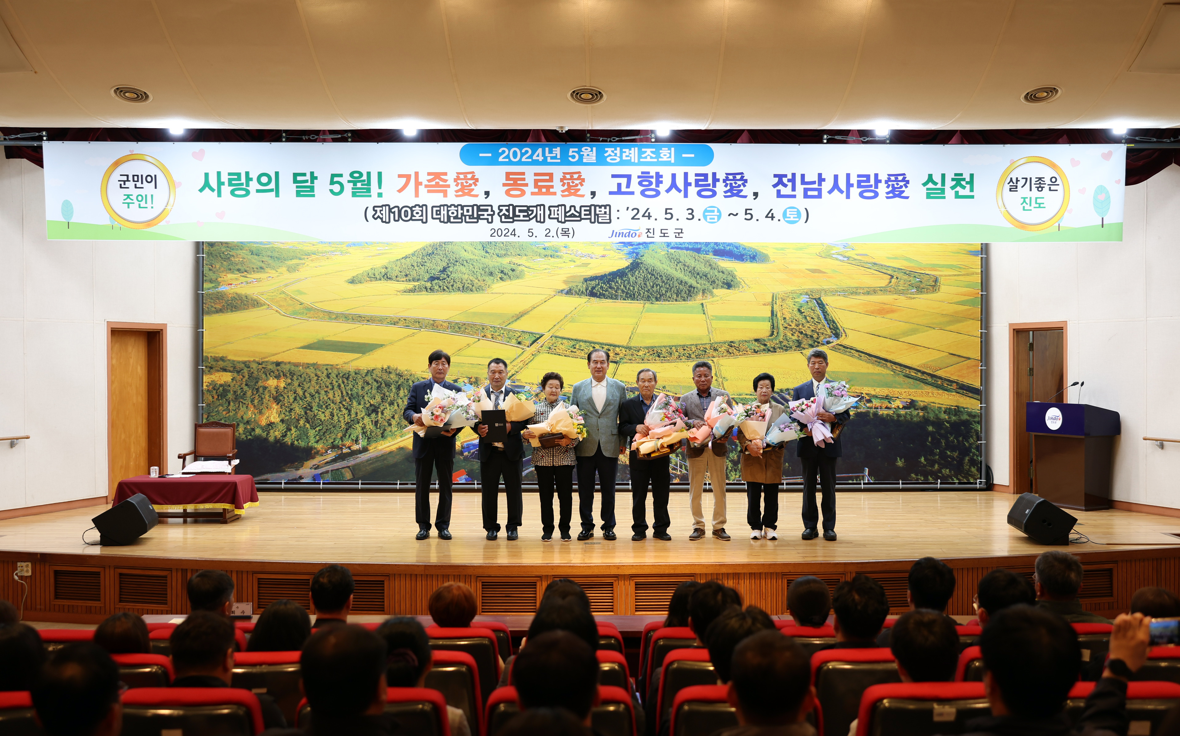 5월중 정례조회 첨부#7