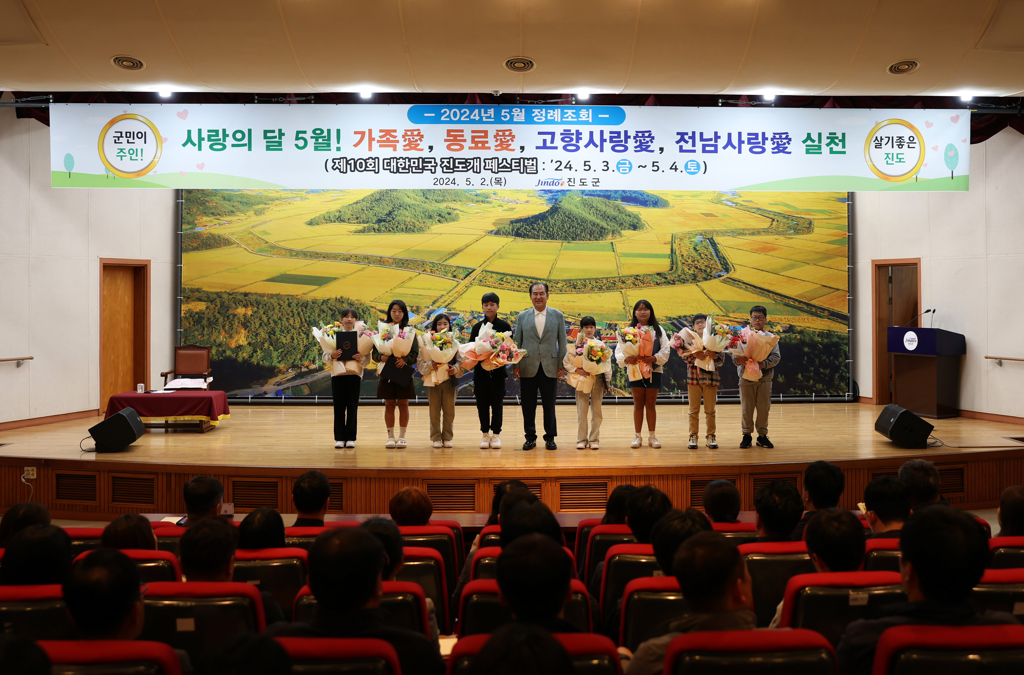 5월중 정례조회 첨부#8