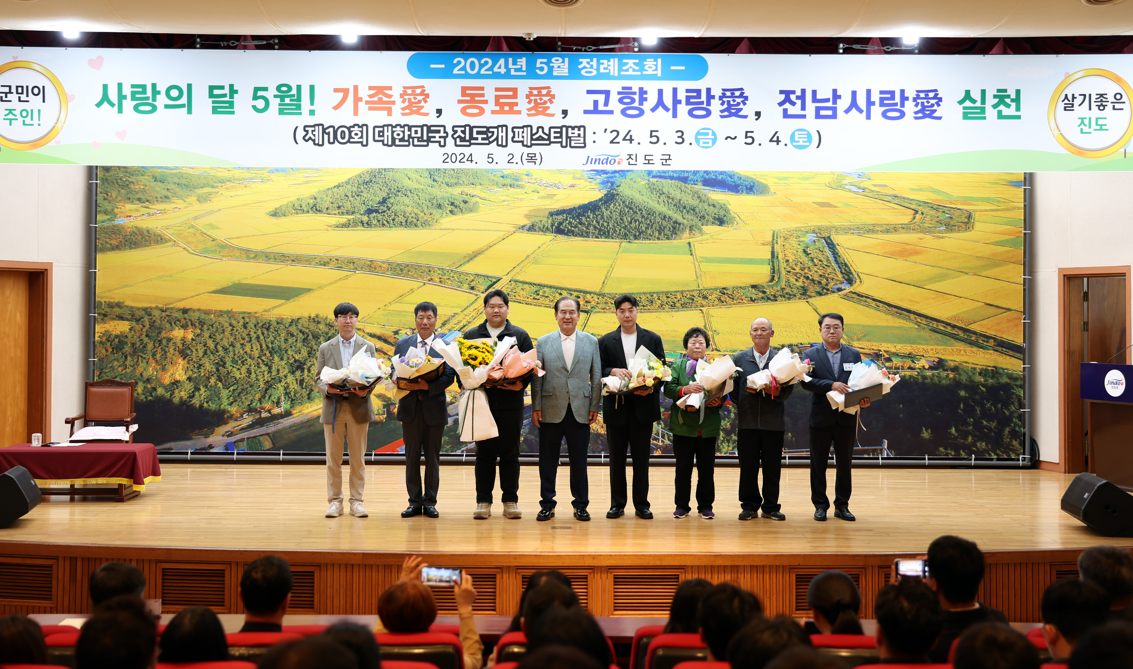 5월중 정례조회 첨부#9