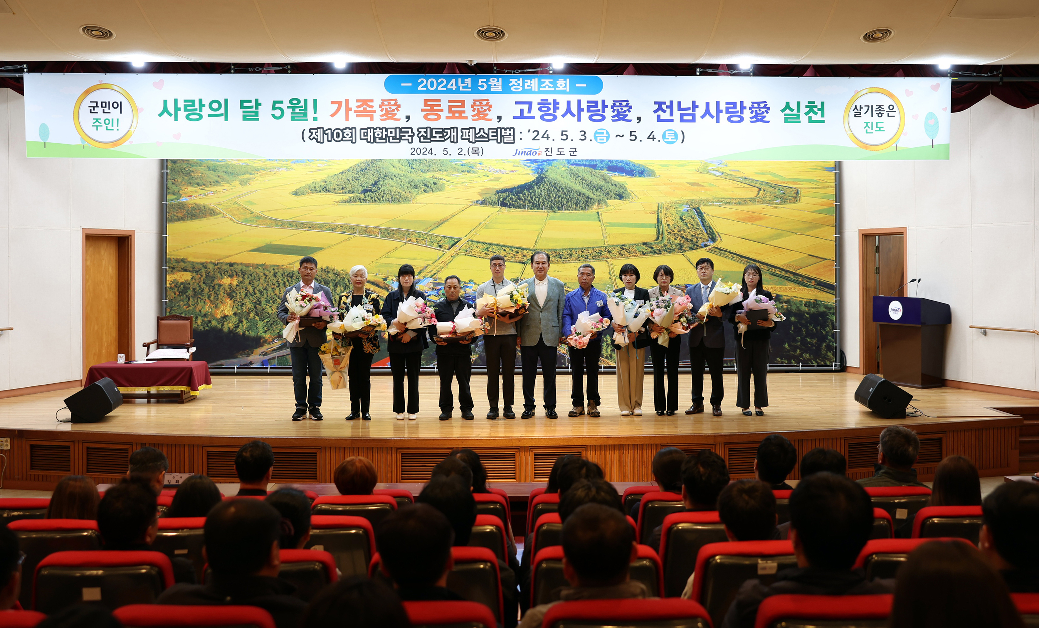 5월중 정례조회 첨부#10