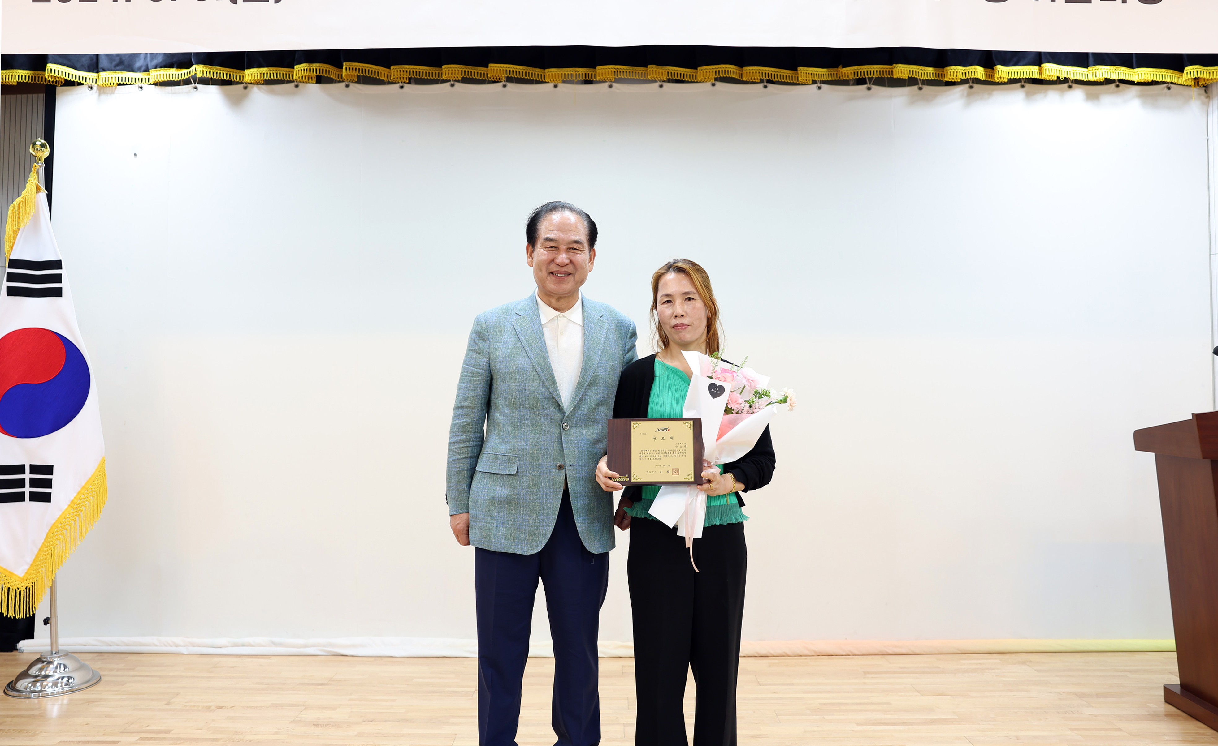 진도군 미용협회 정기총회 첨부#6