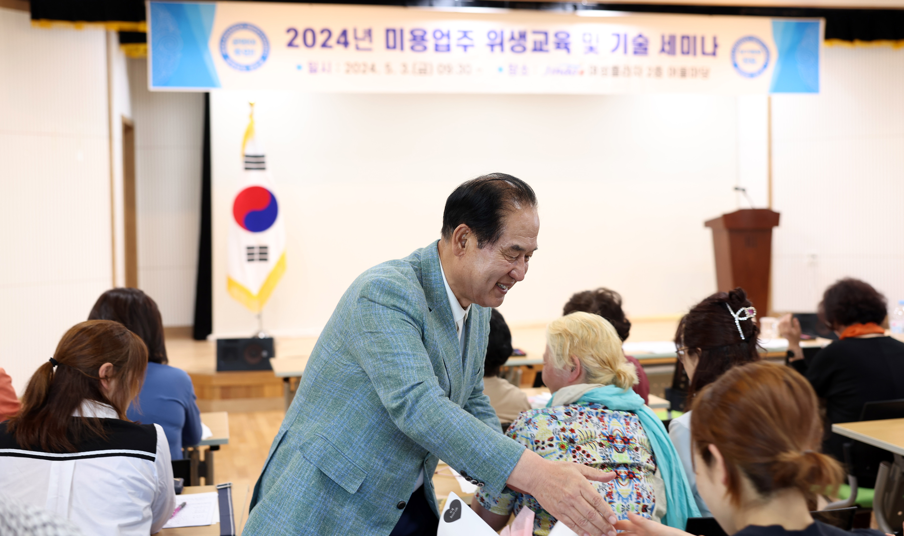 진도군 미용협회 정기총회 첨부#10