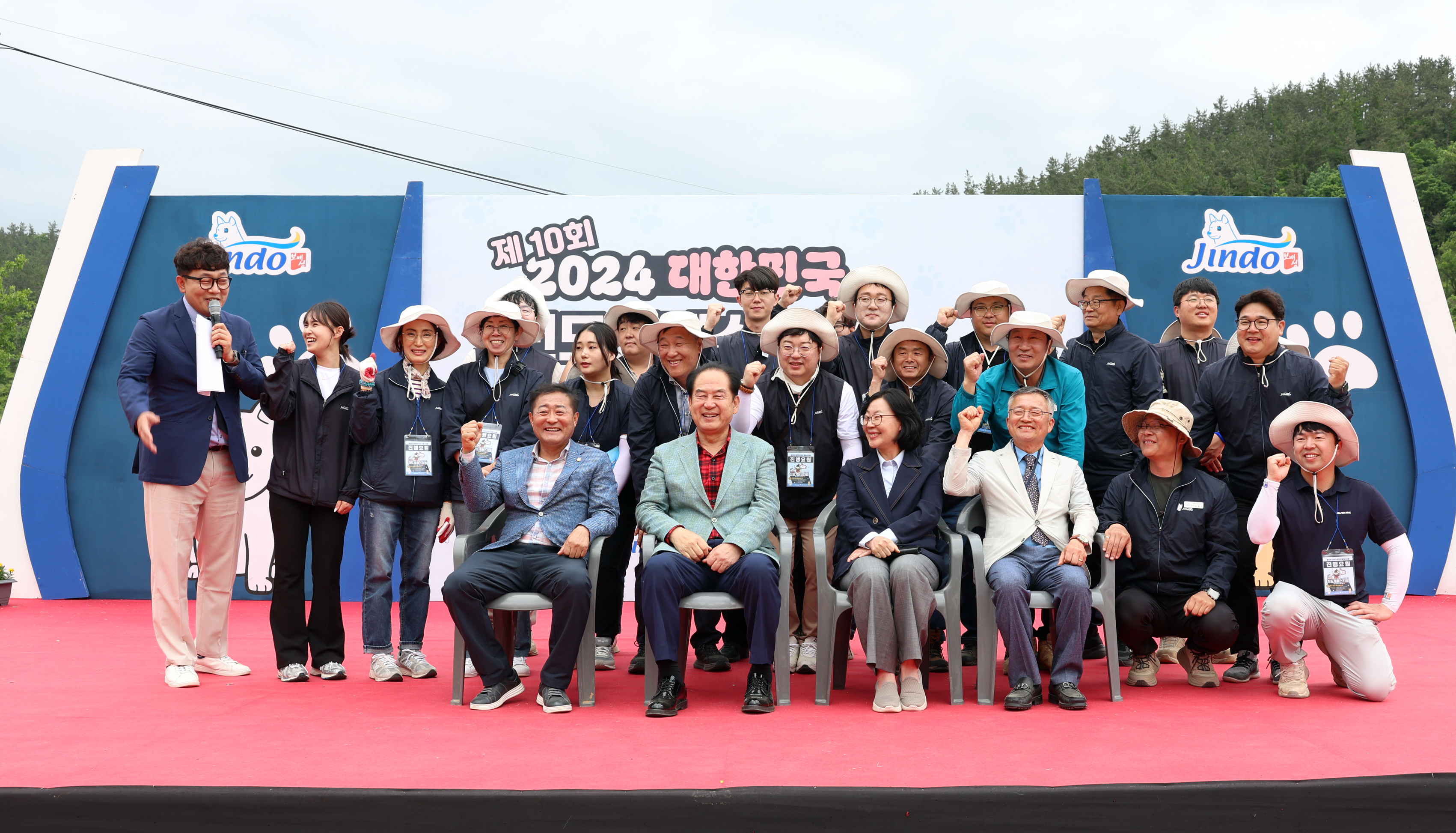 제1회 대한민국 우수 진도개 콘테스트 시상식 첨부#3