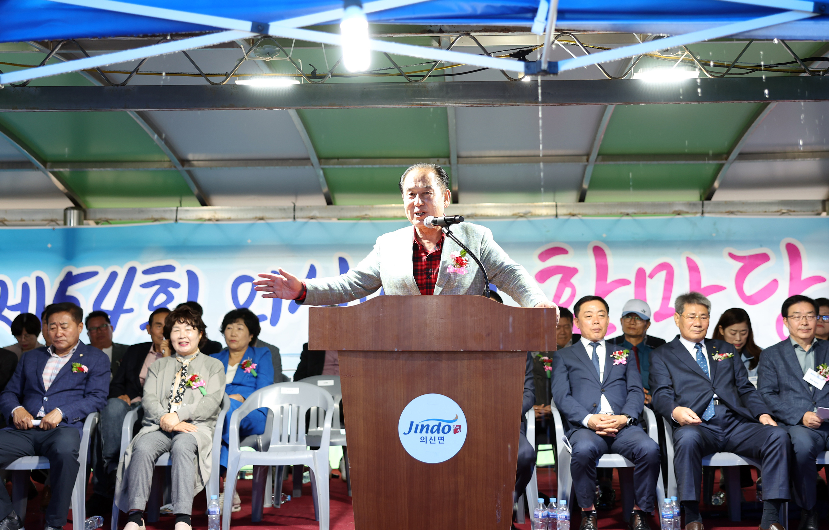 제54회 의신면민 한마당 잔치 개회식 첨부#2