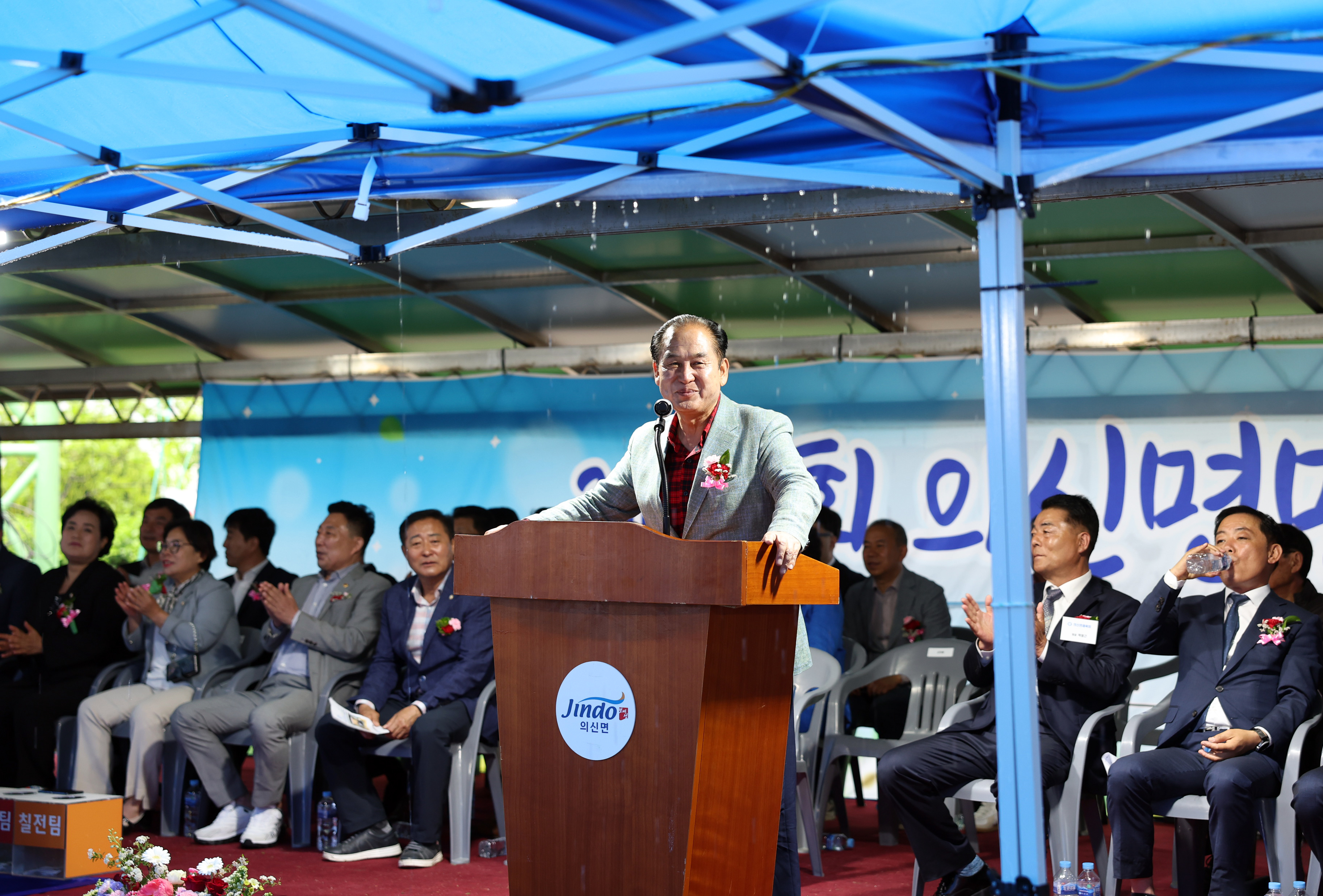 제54회 의신면민 한마당 잔치 개회식 첨부#4