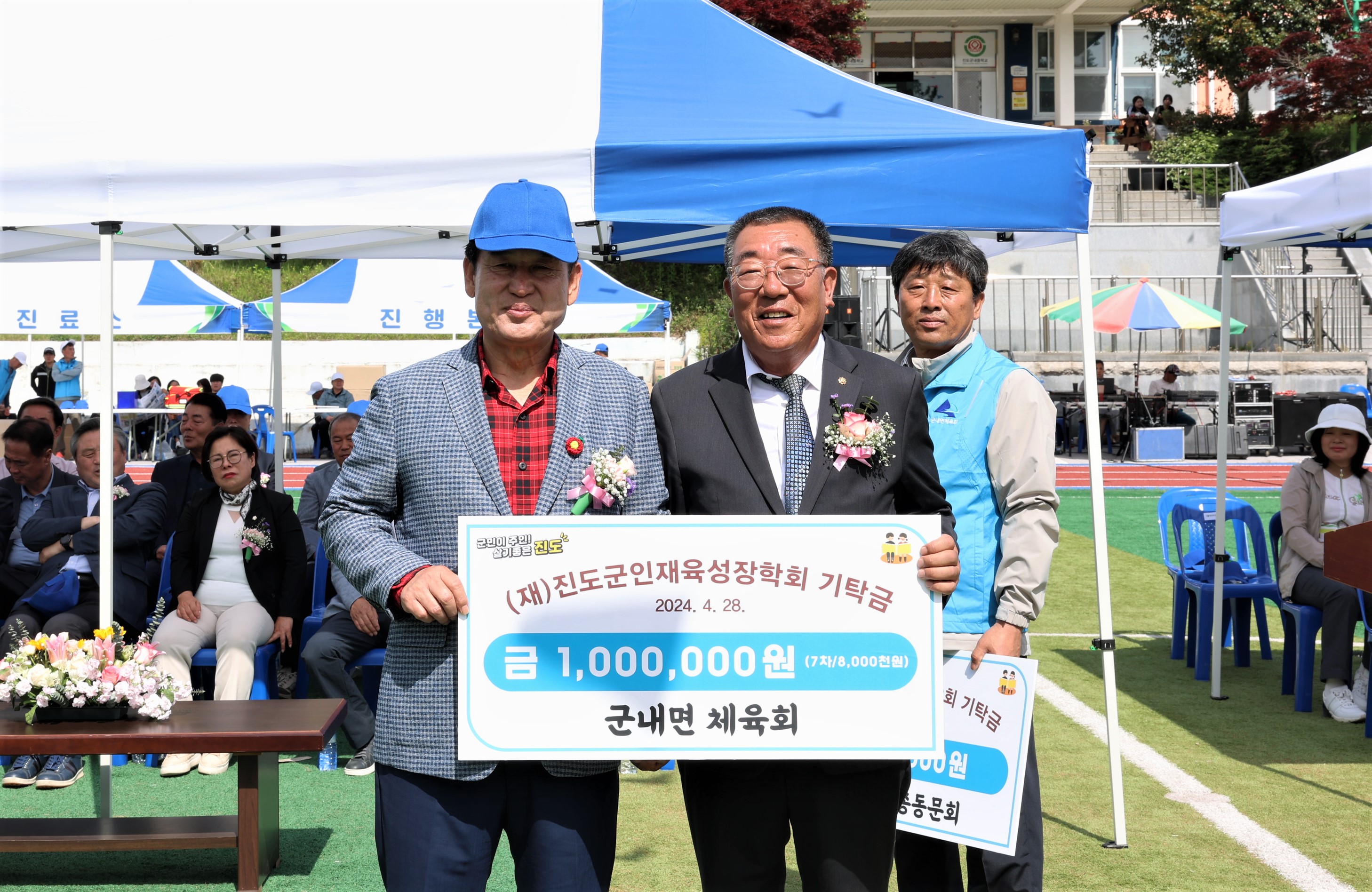 군내면체육회 이미지