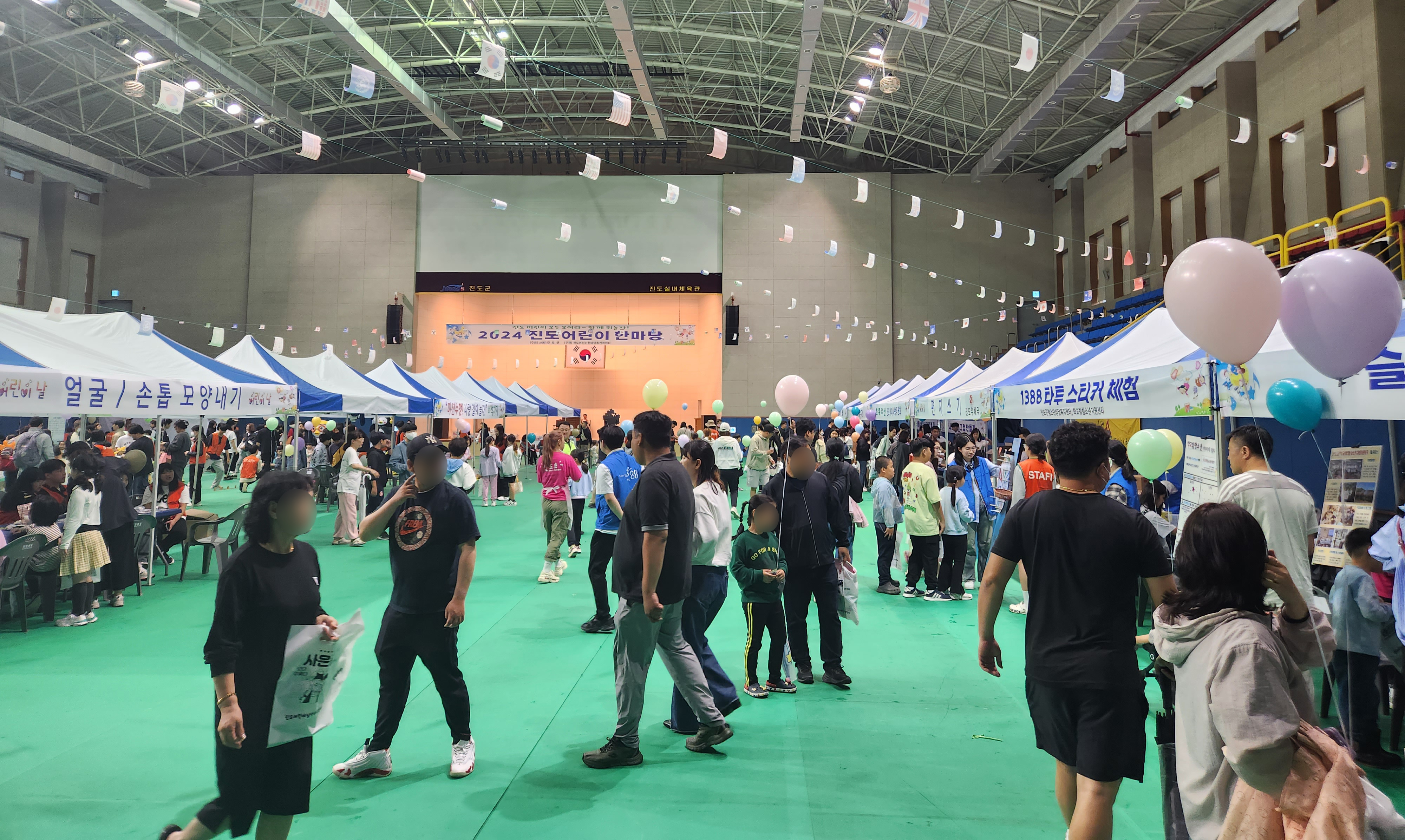 진도군, 2024 진도어린이한마당 개최 성료 이미지