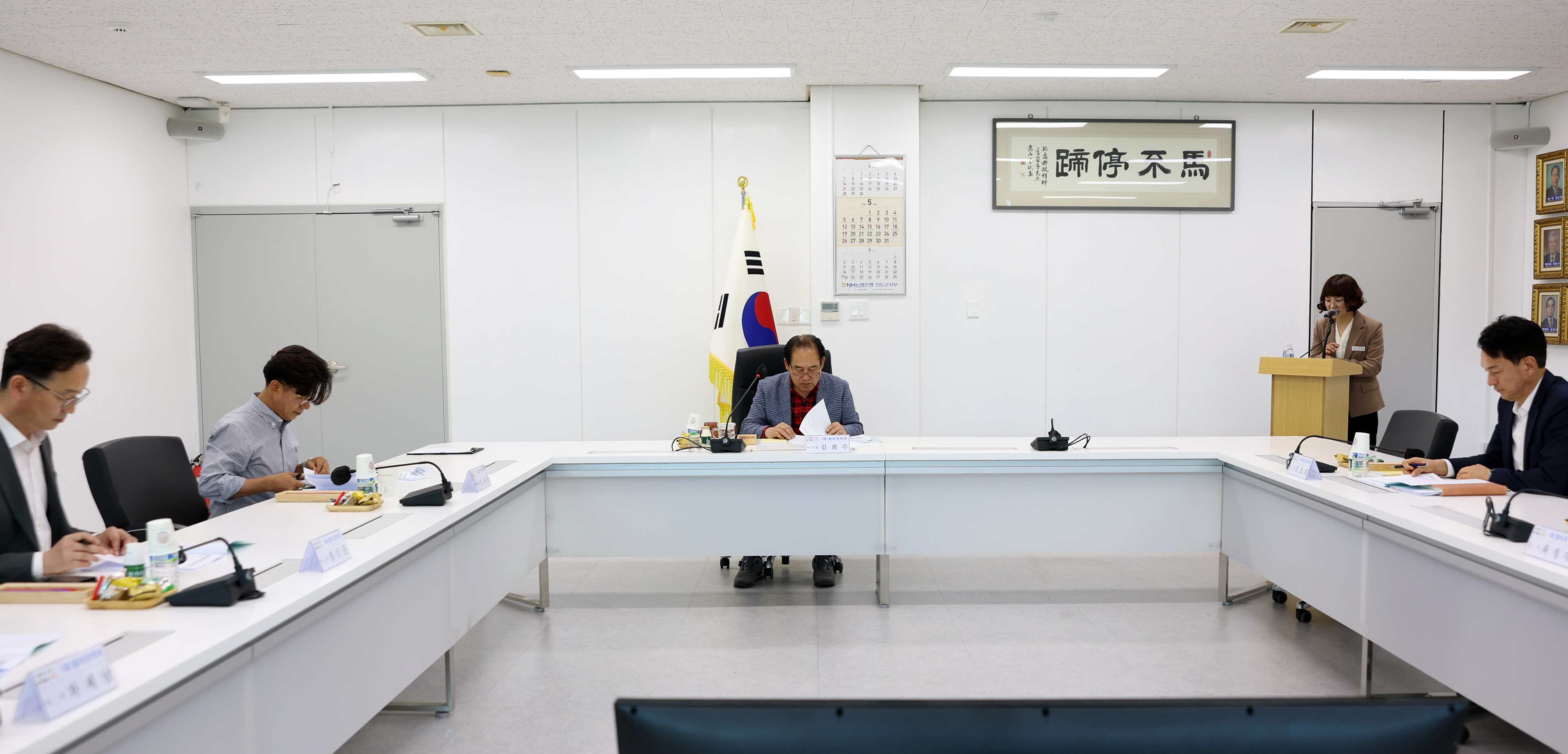 (재)철마장학회 이사회의 첨부#2