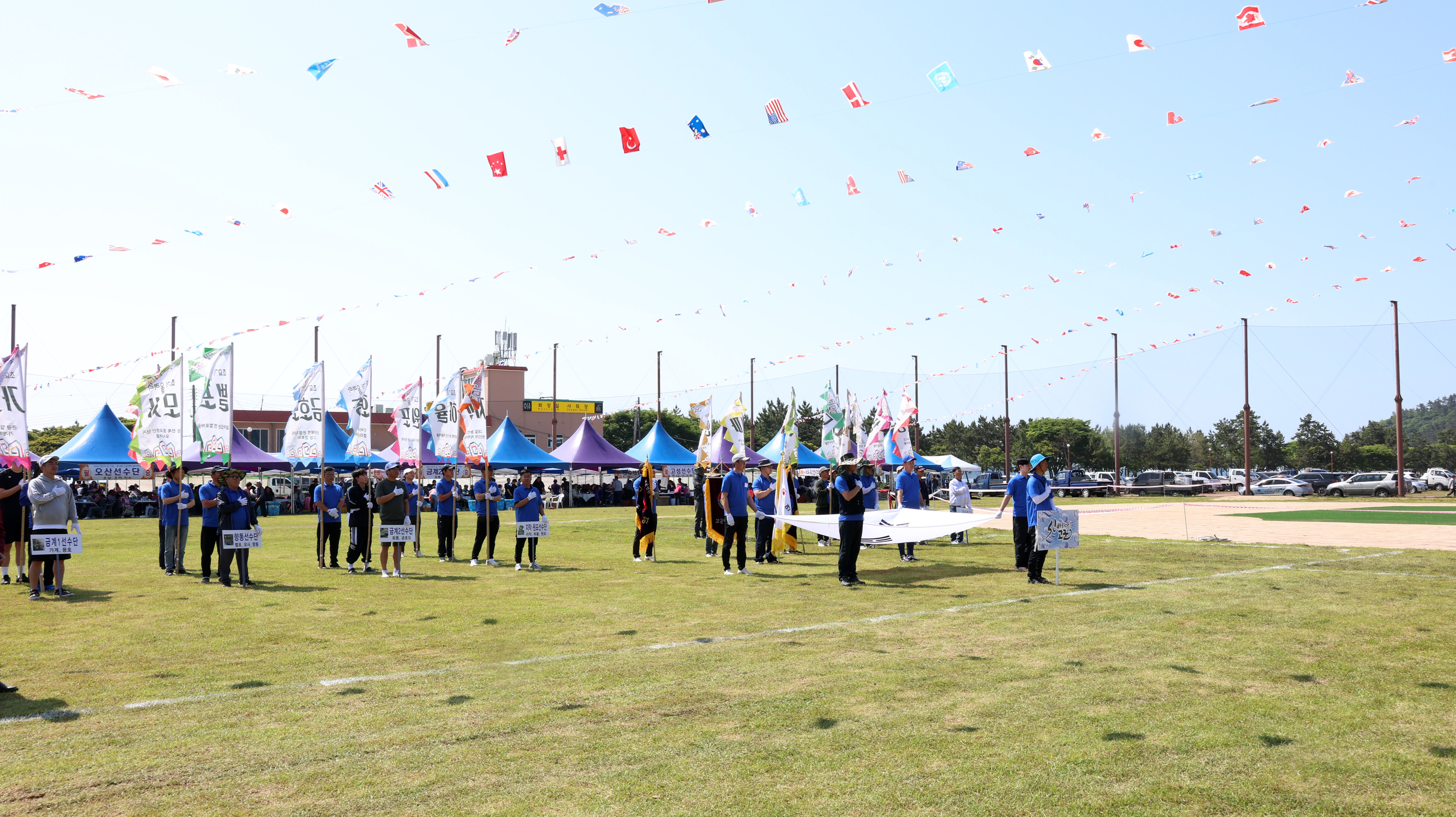제14회 고군면민 놀이마당 개회식 첨부#4