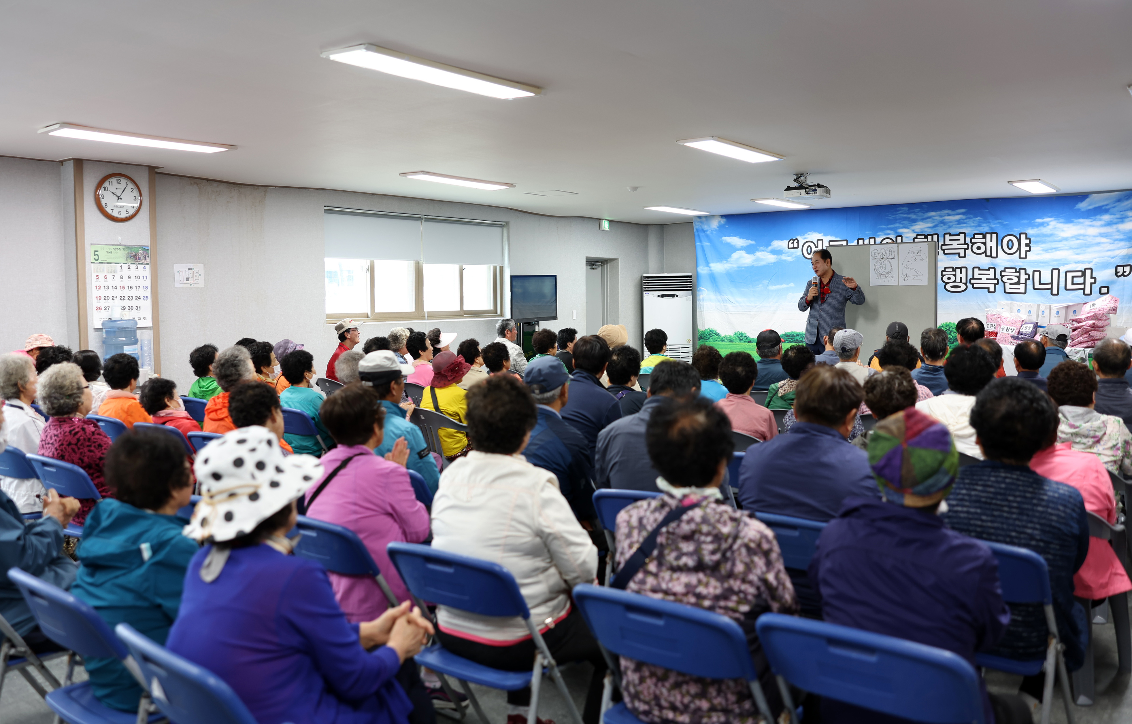 서경노인복지관 어버이날 행사 첨부#4