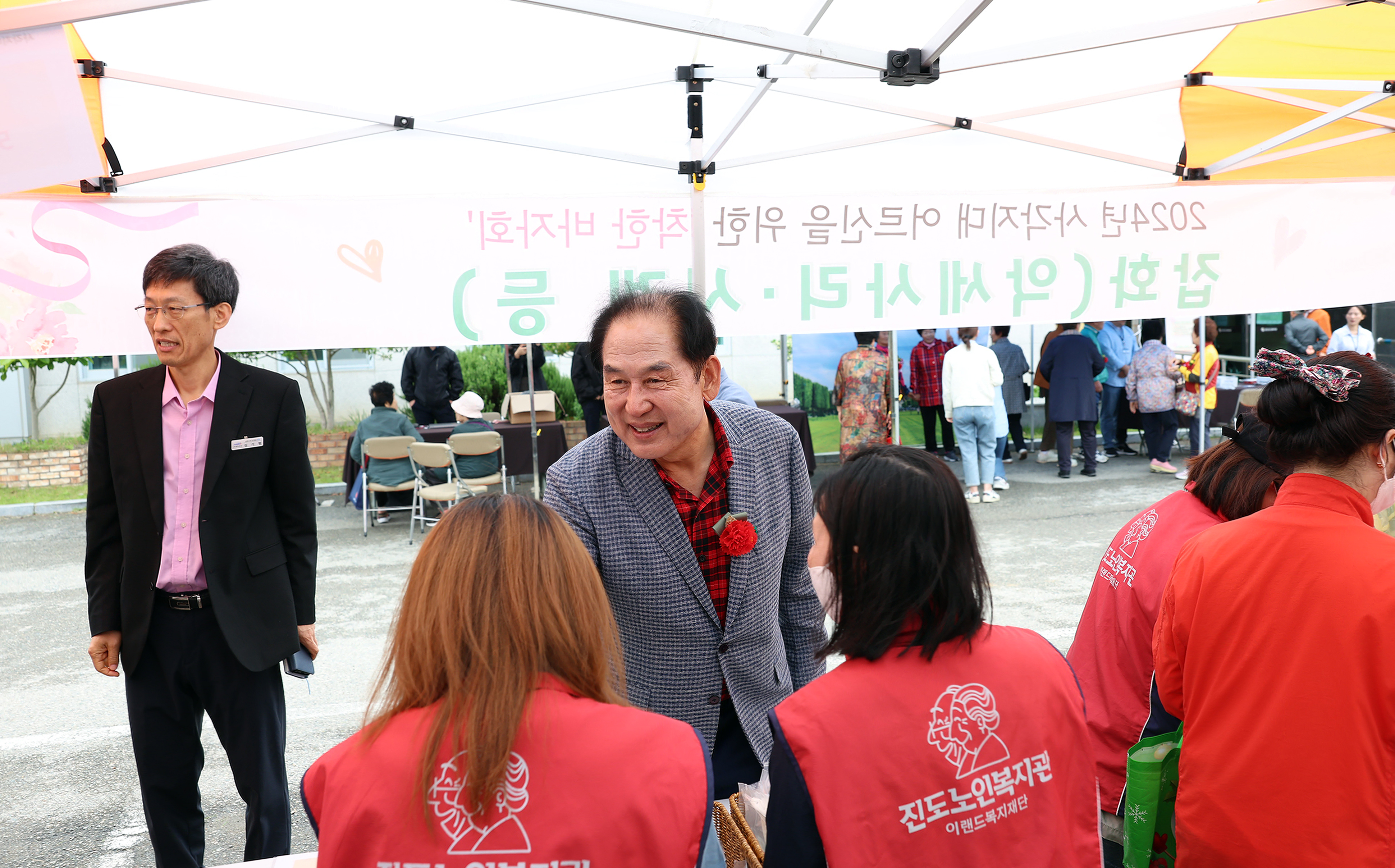 진도군노인복지관 어버이날 행사 첨부#3