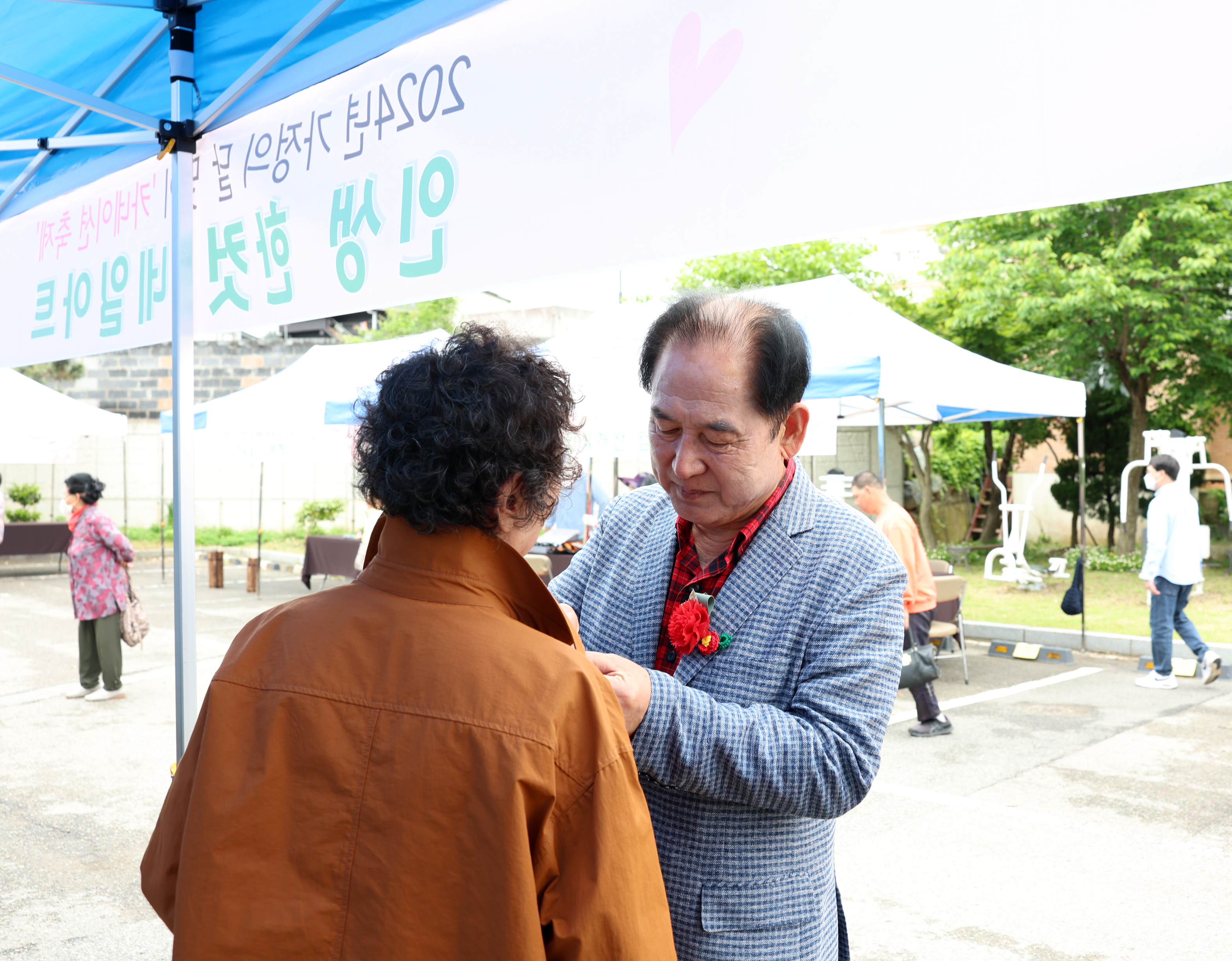 진도군노인복지관 어버이날 행사 첨부#6