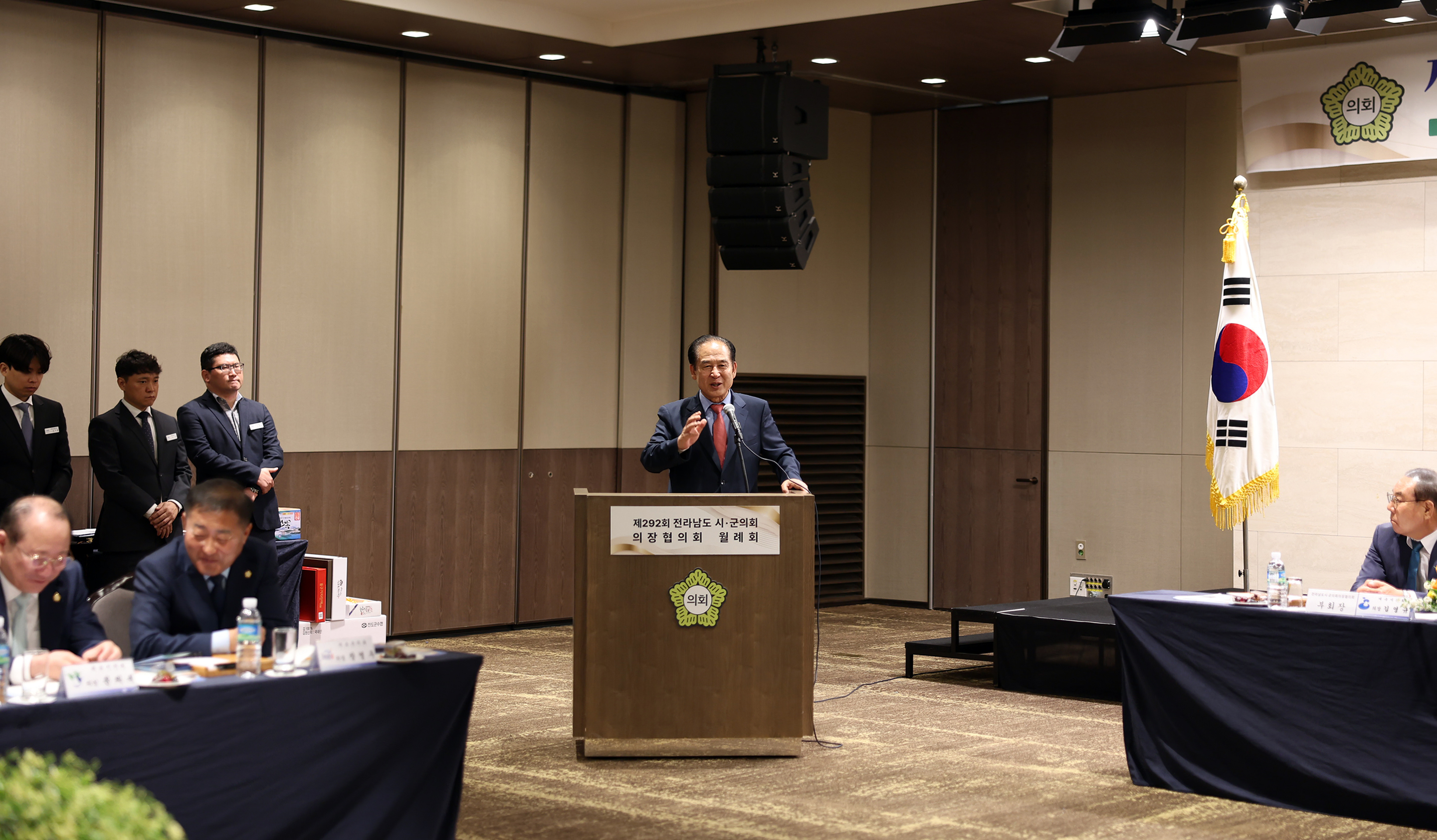제292회 전라남도 시군의회 의장협의회 이미지