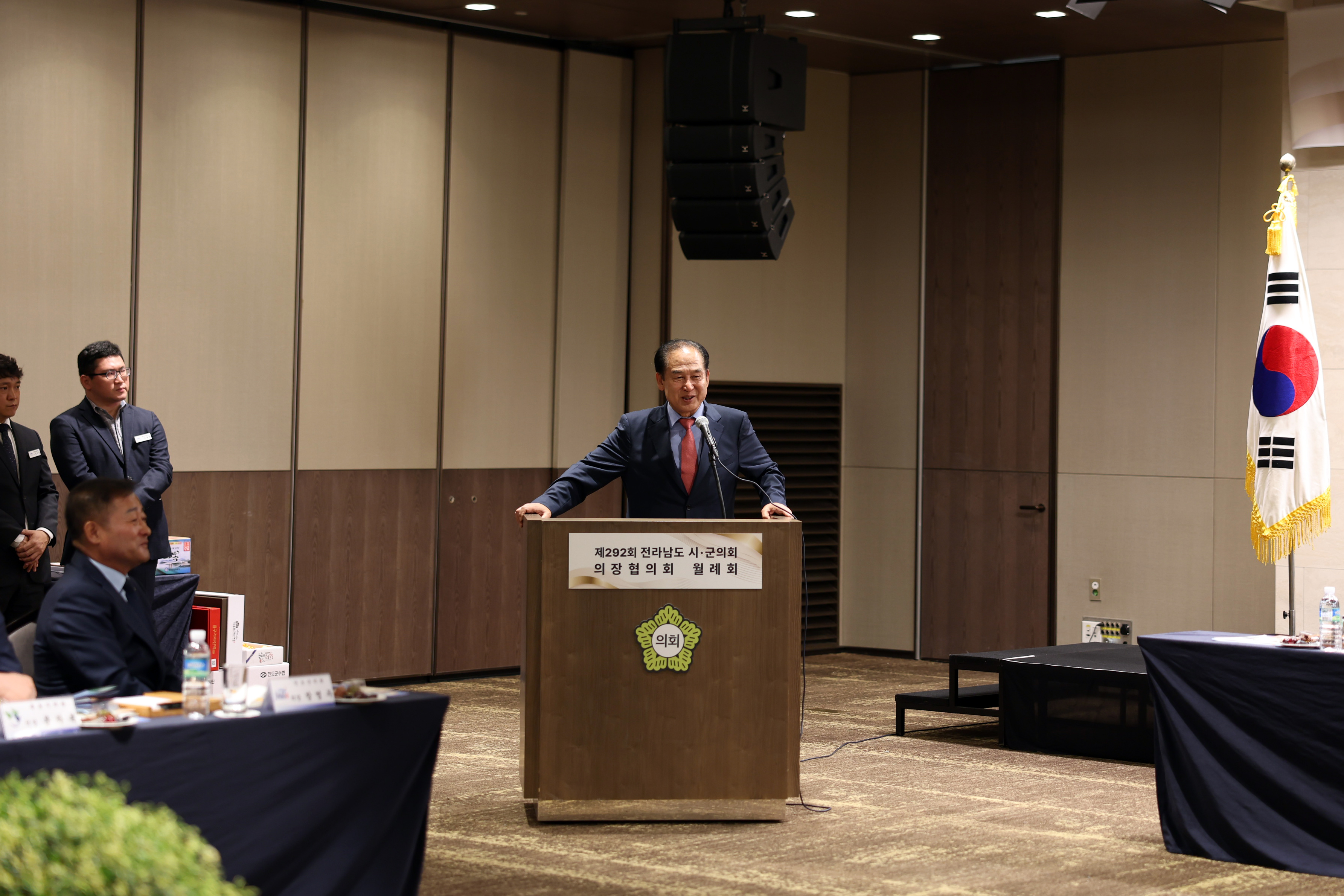 제292회 전라남도 시군의회 의장협의회 첨부#4