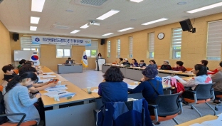 한국생활개선진도군연합회 정기회의 및 과제교육 이미지