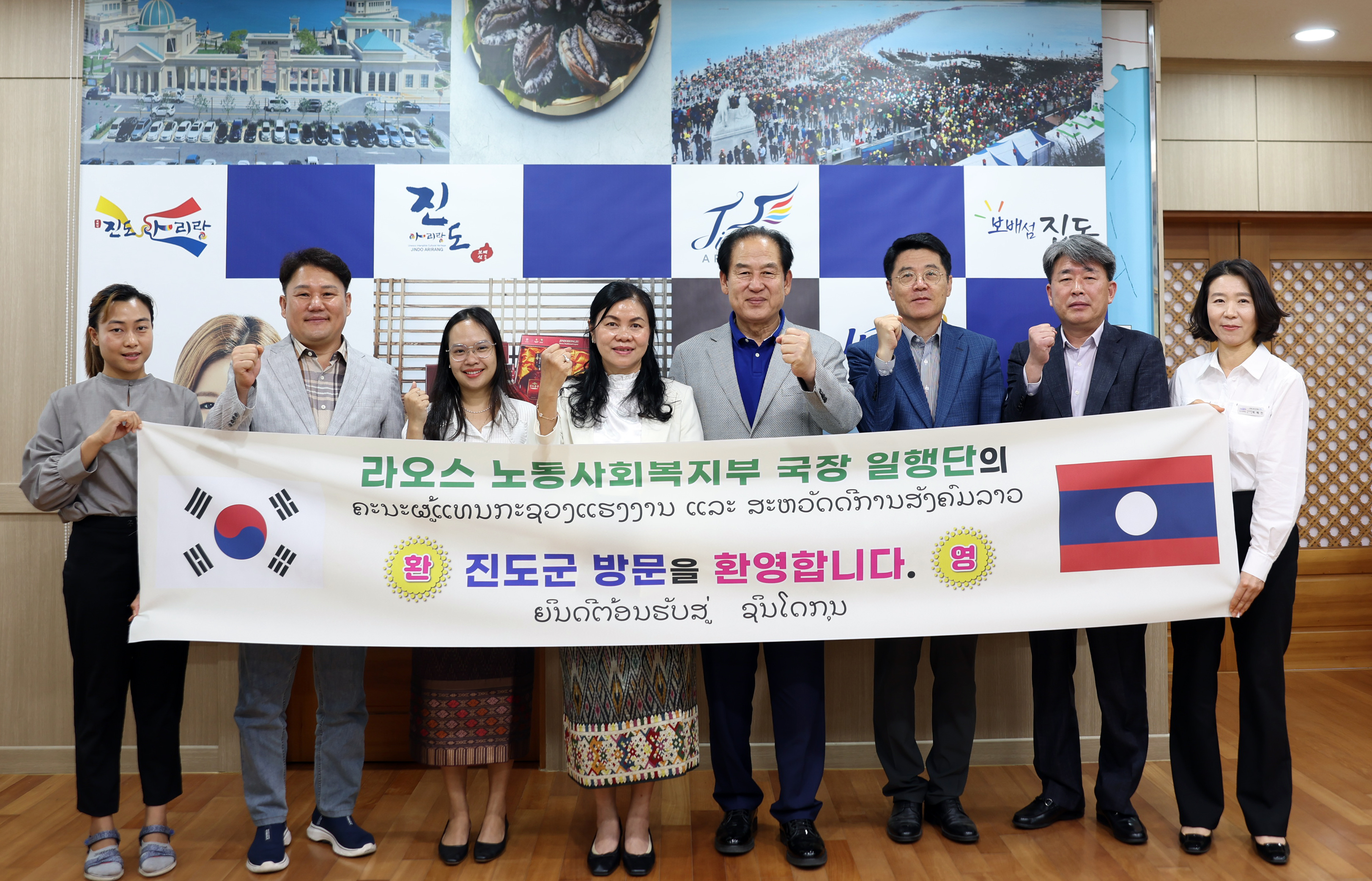 라오스 노동사회복지부 고용국장 면담 이미지