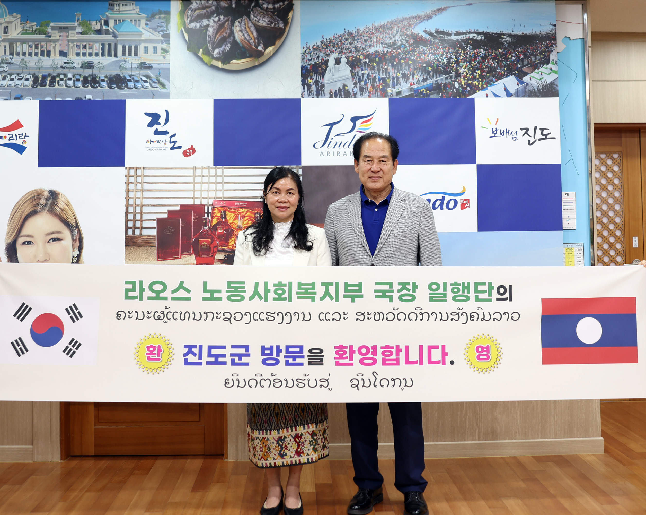 라오스 노동사회복지부 고용국장 면담 첨부#2