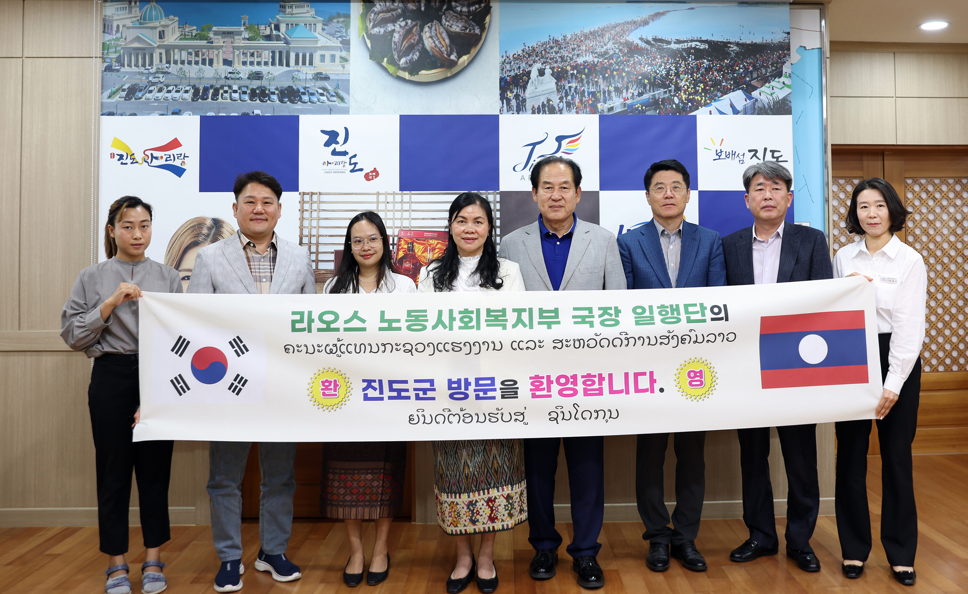 라오스 노동사회복지부 고용국장 면담 첨부#3