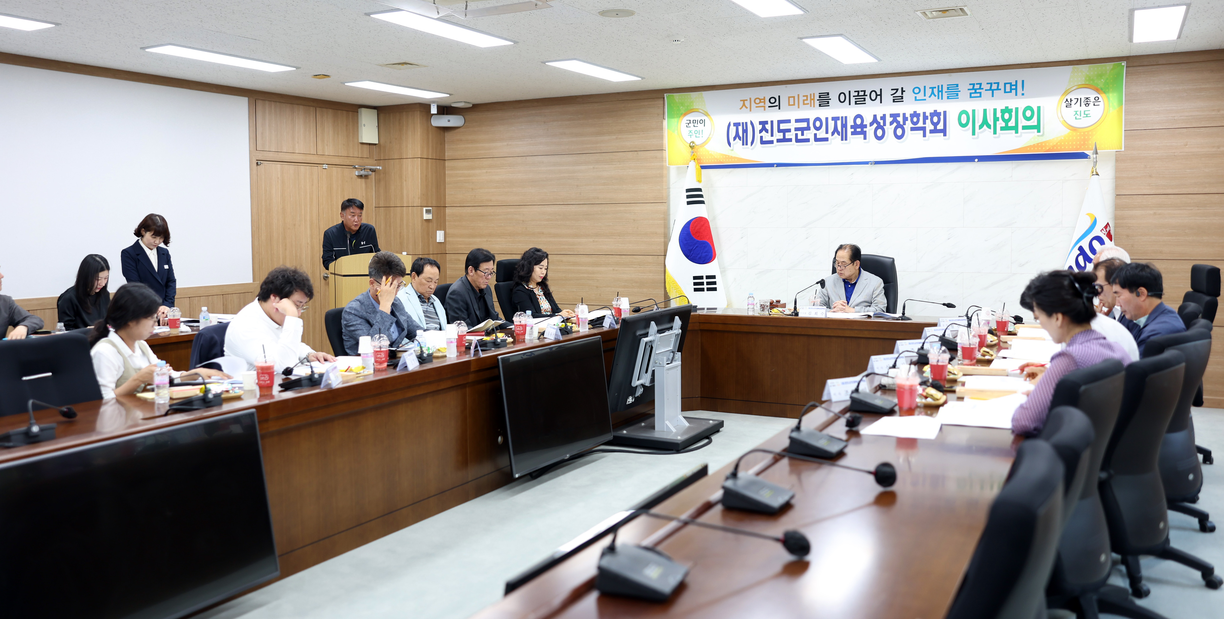 (재)진도군인재육성장학회 이사회의 첨부#5