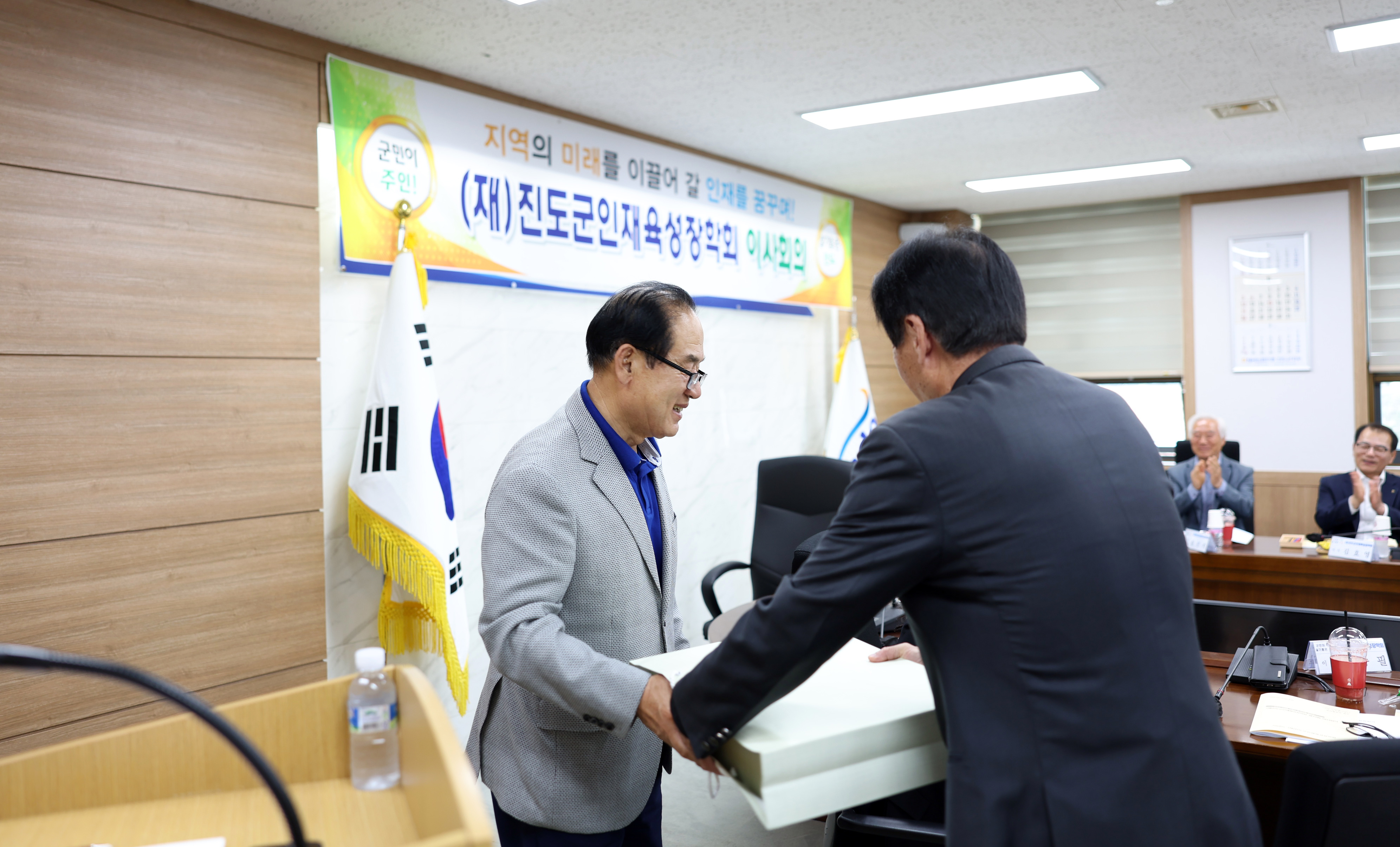 (재)진도군인재육성장학회 이사회의 첨부#6