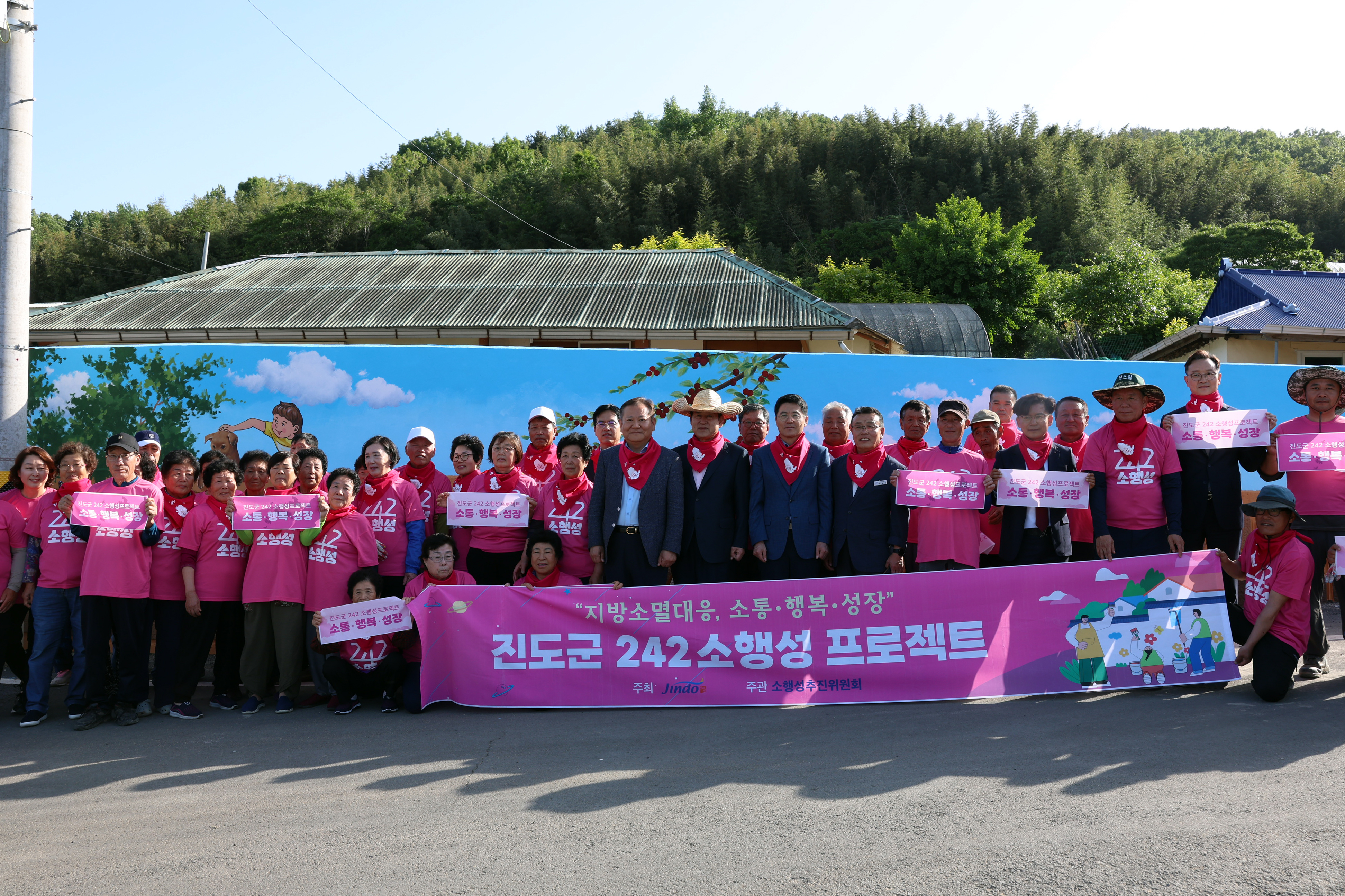 이상민 행정안전부 장관 방문 이미지