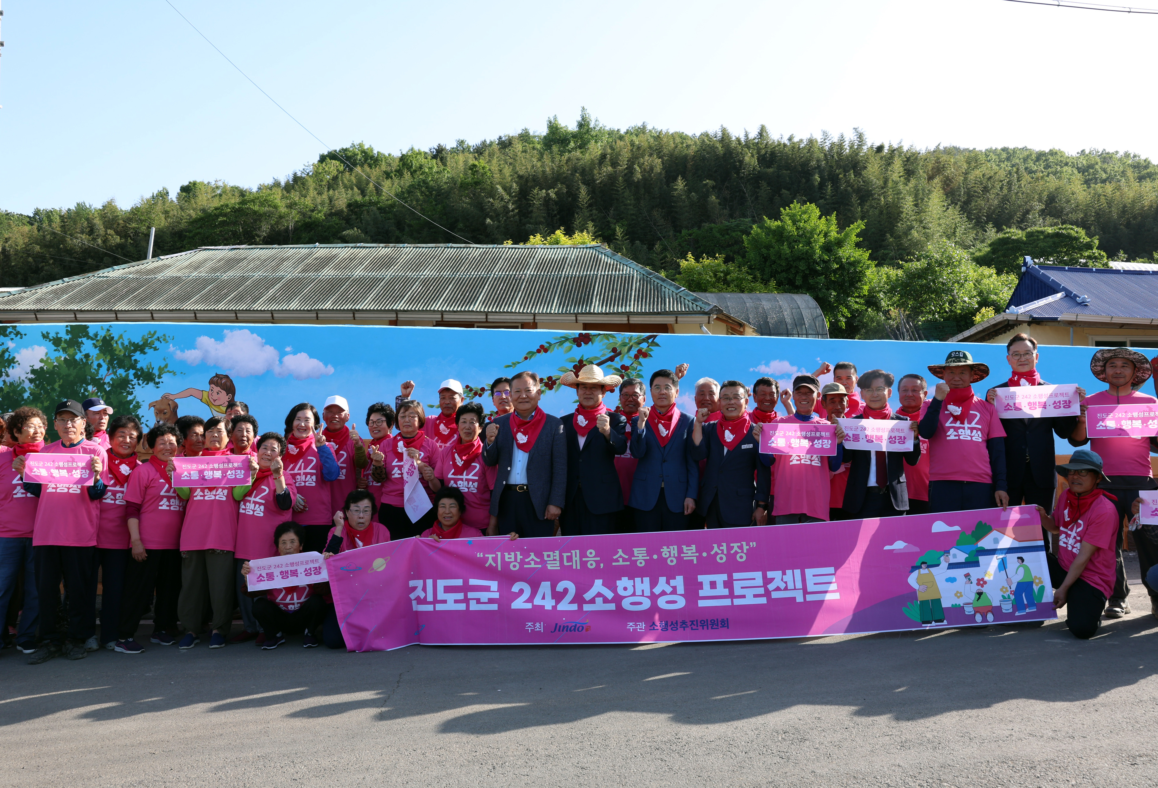 이상민 행정안전부 장관 방문 첨부#2