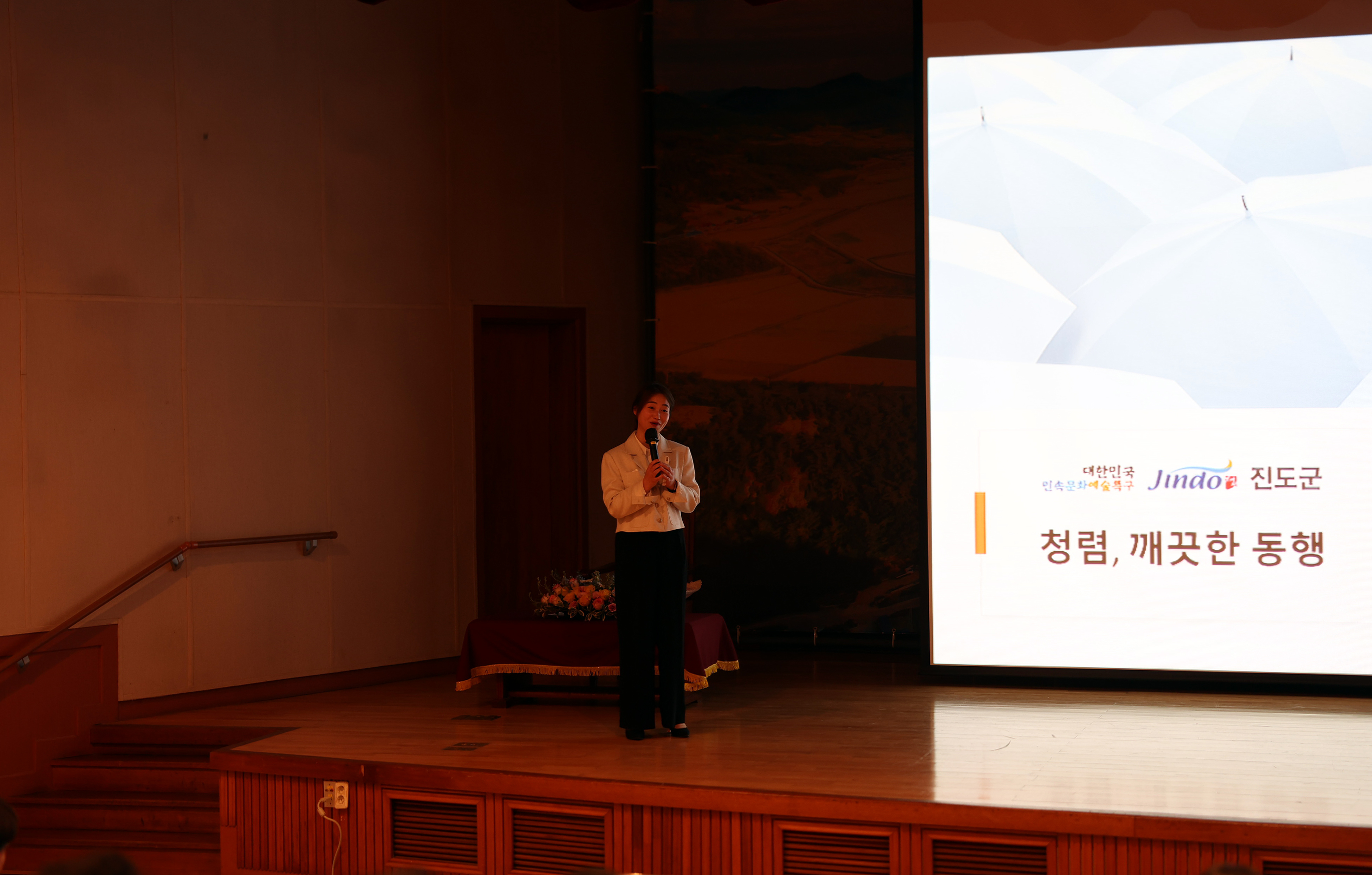 반부패청렴 및 고충민원 역량강화 교육 첨부#4