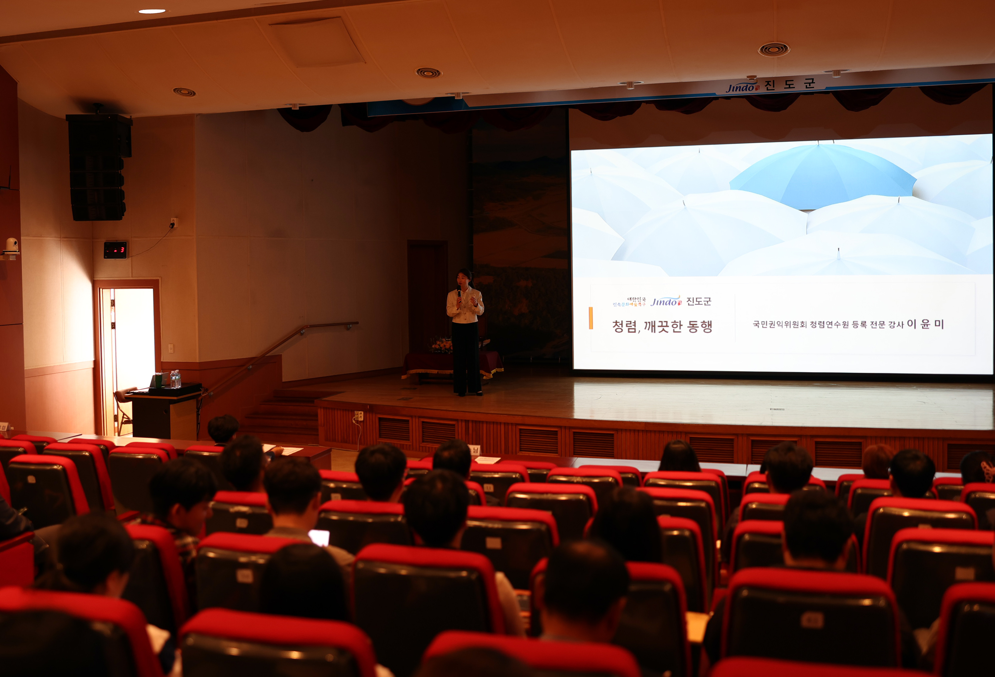 반부패청렴 및 고충민원 역량강화 교육 첨부#5