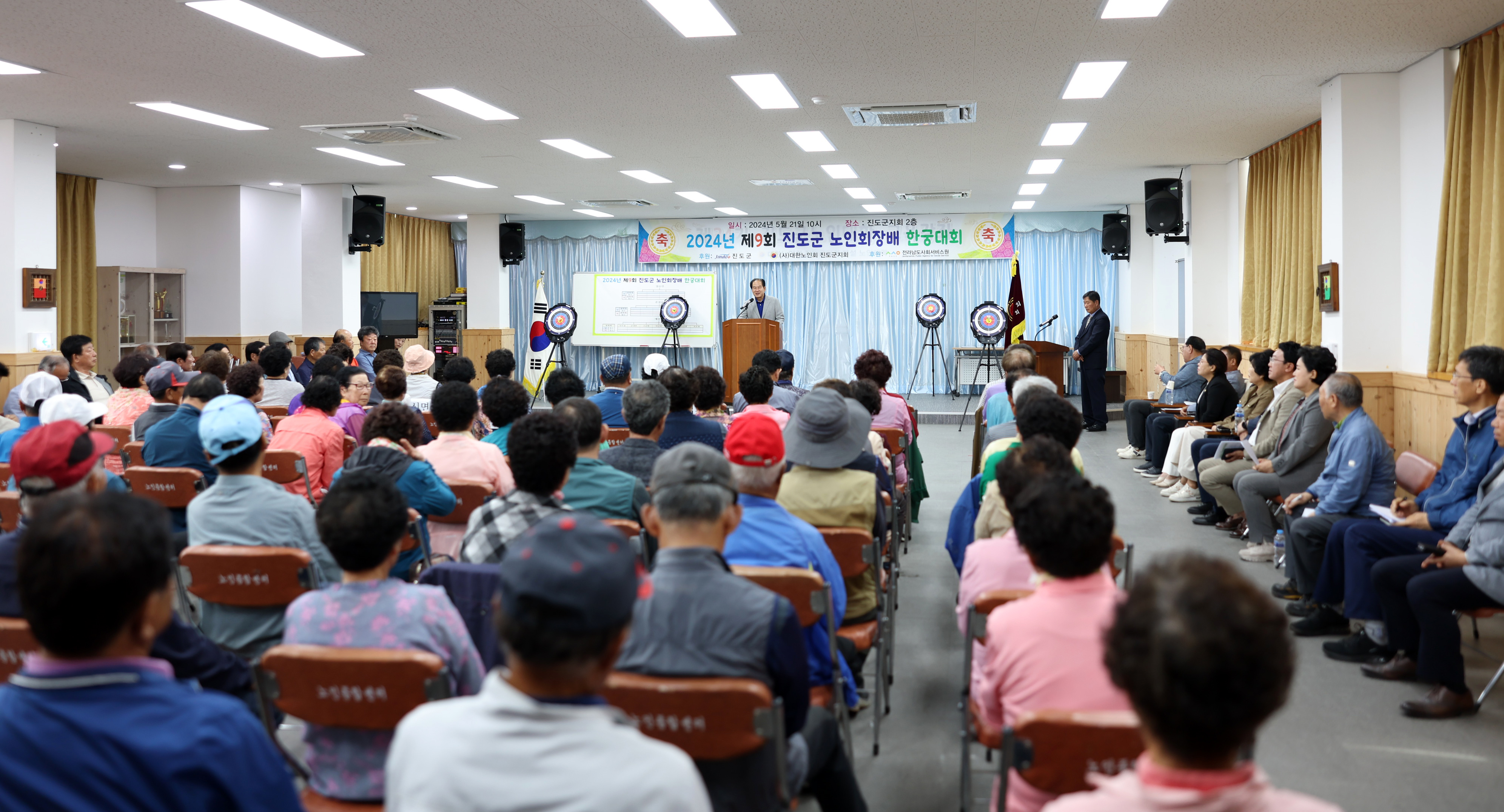 제9회 진도군노인회장배 한궁대회 개회식 첨부#3