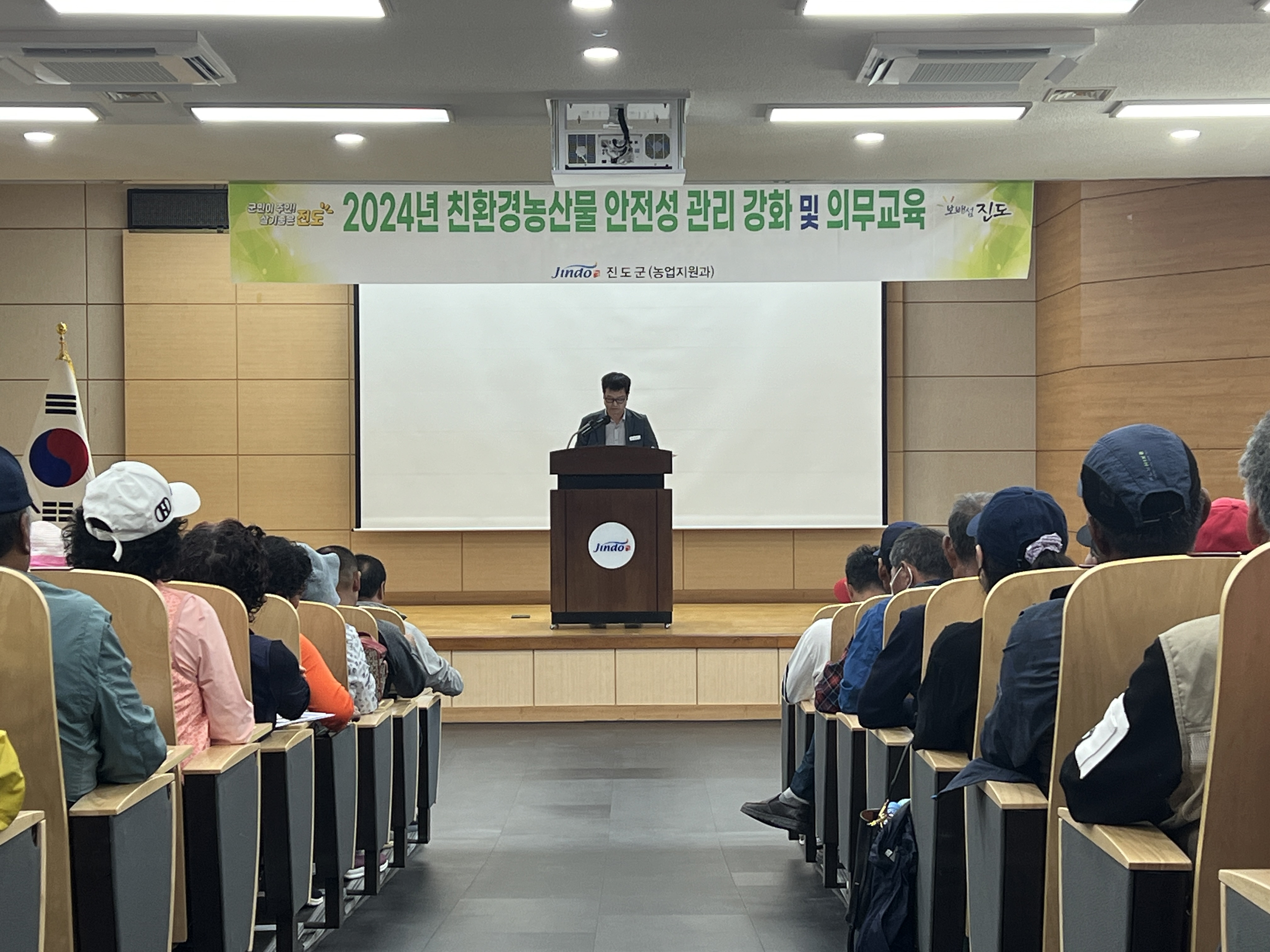 진도군, 친환경농산물 안전성 관리 강화 교육 실시 이미지