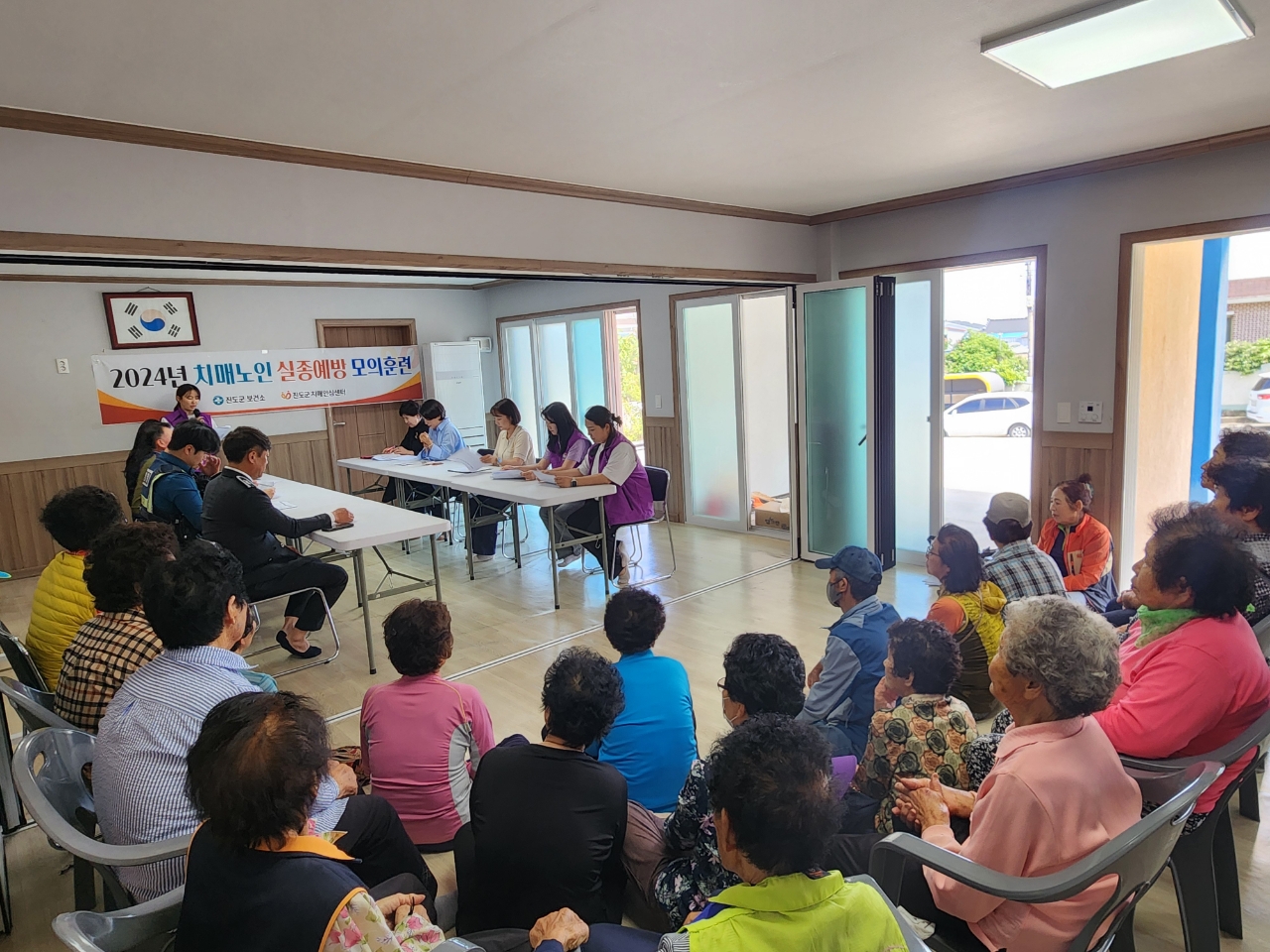 진도군보건소 치매안심센터,민관 협업 치매노인 실종예방 대응 모의훈련 실시 이미지