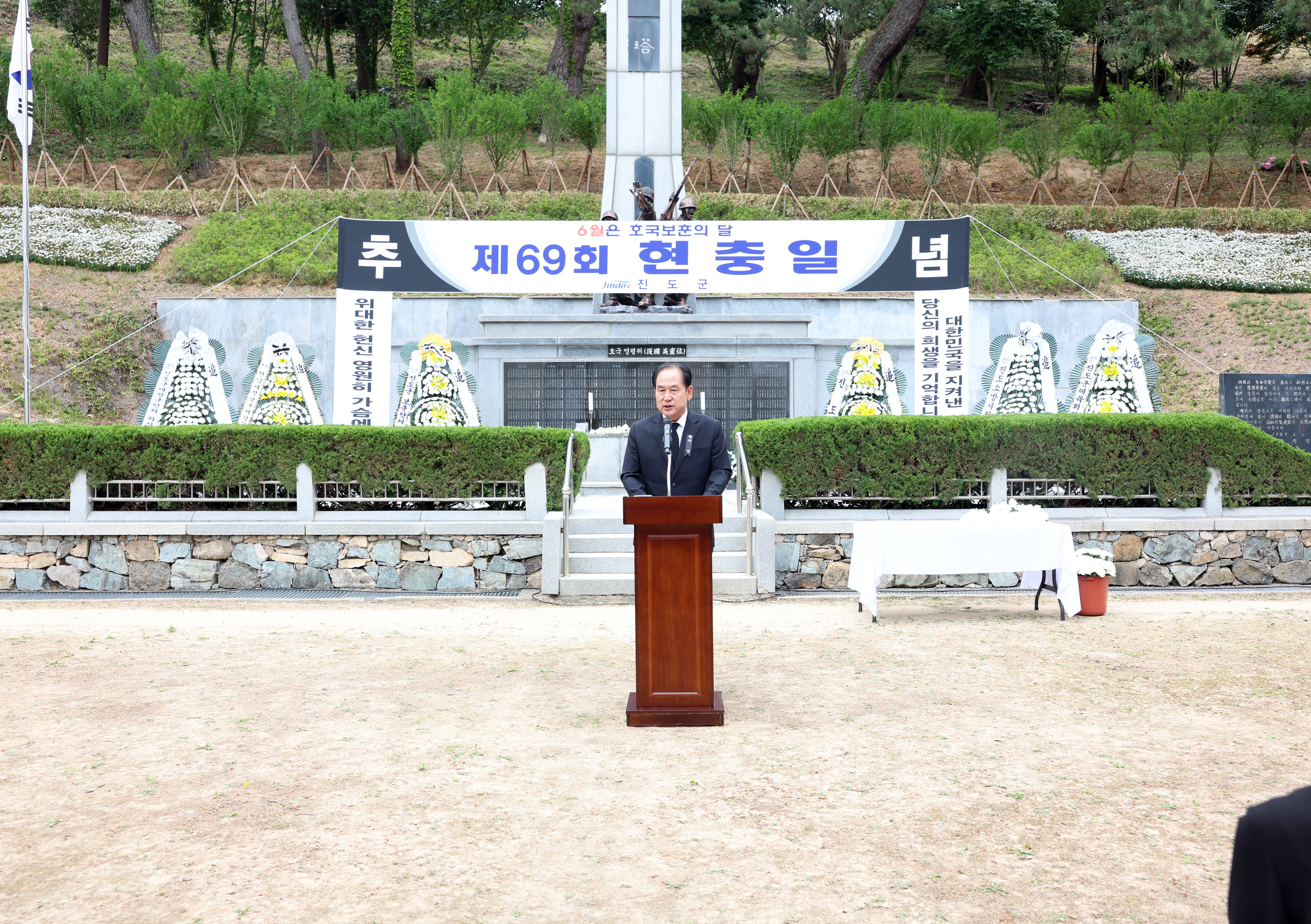 제69회 현충일 추념식 첨부#10