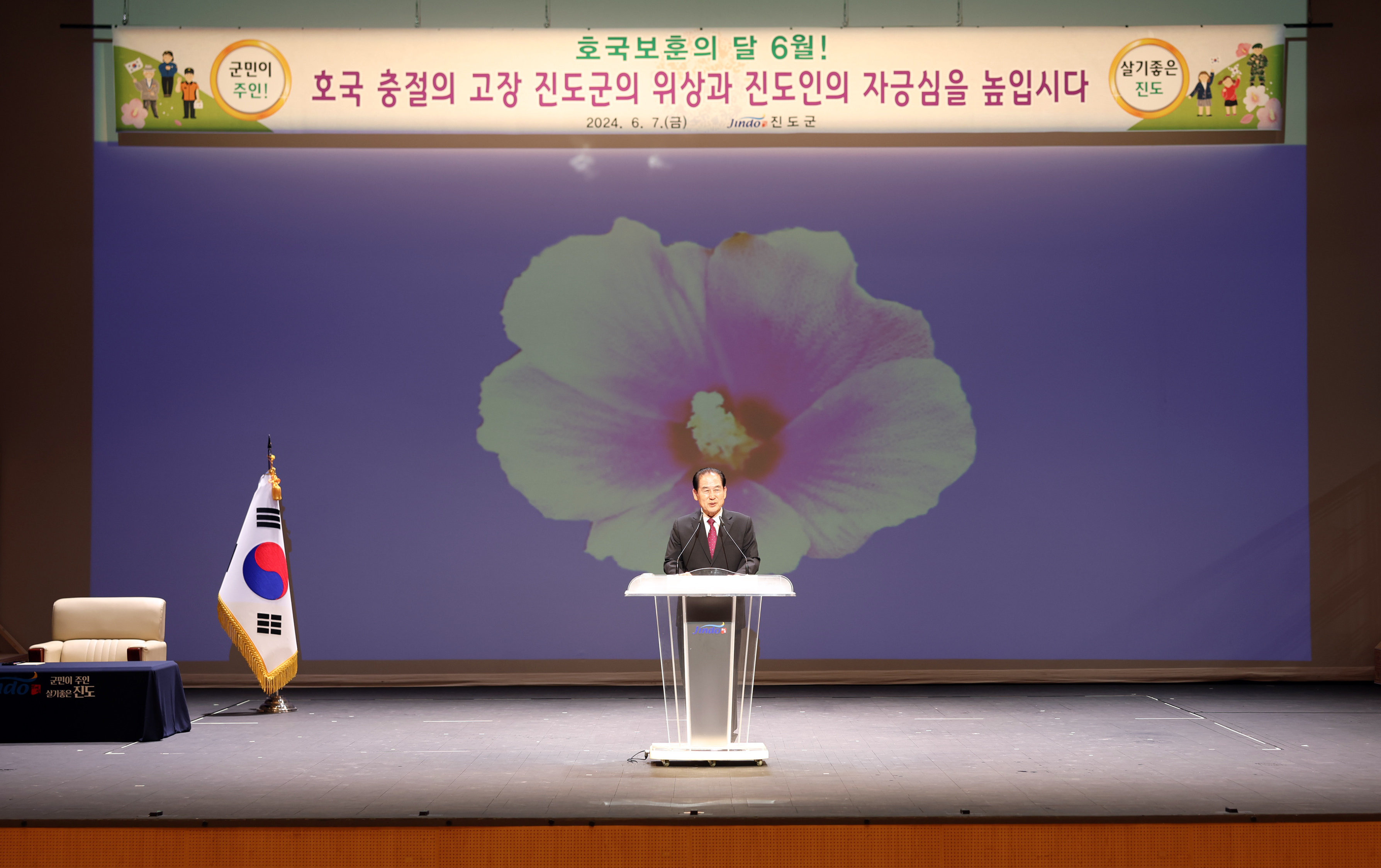 6월중 정례조회 이미지