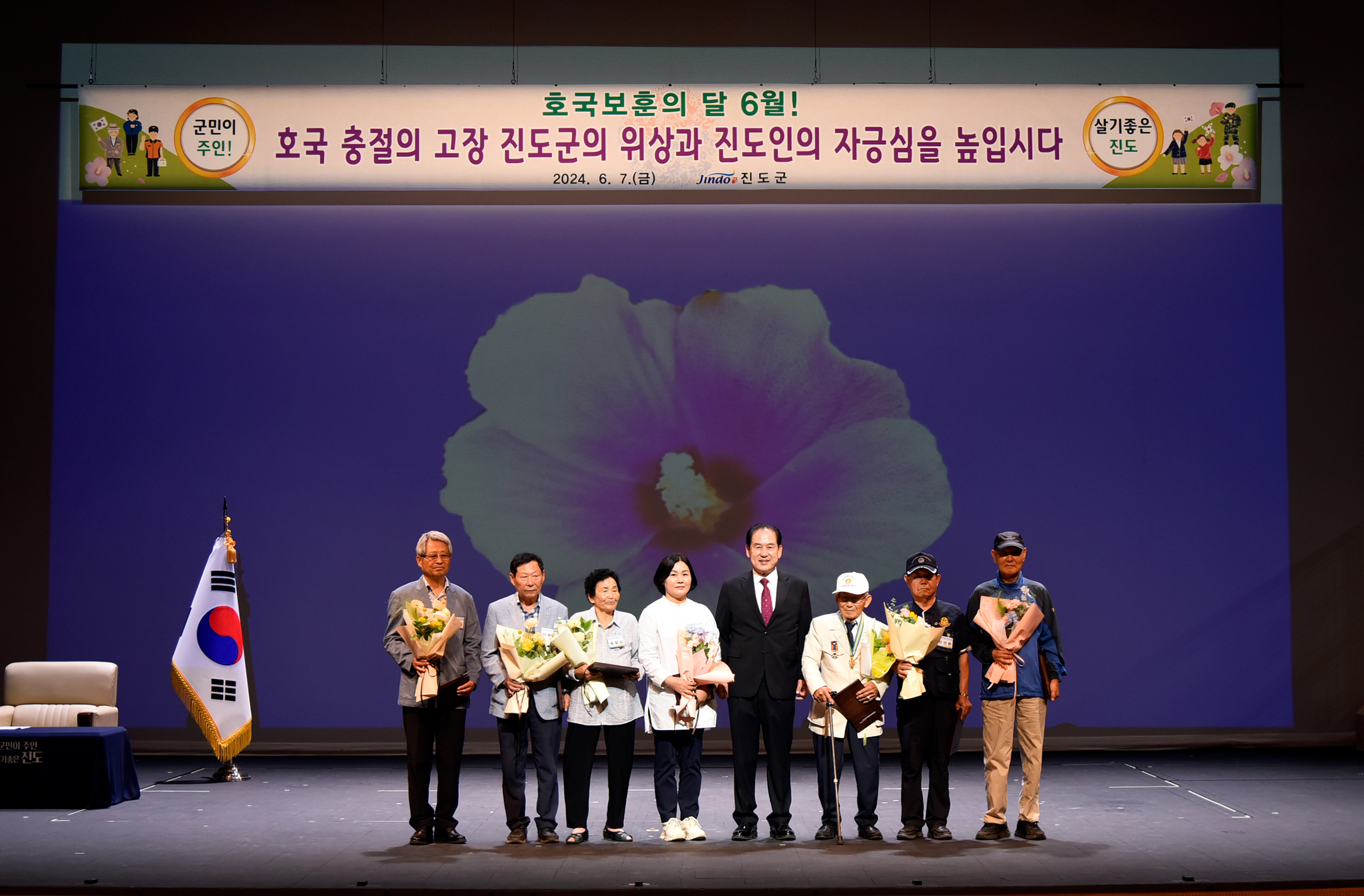 6월중 정례조회 첨부#2