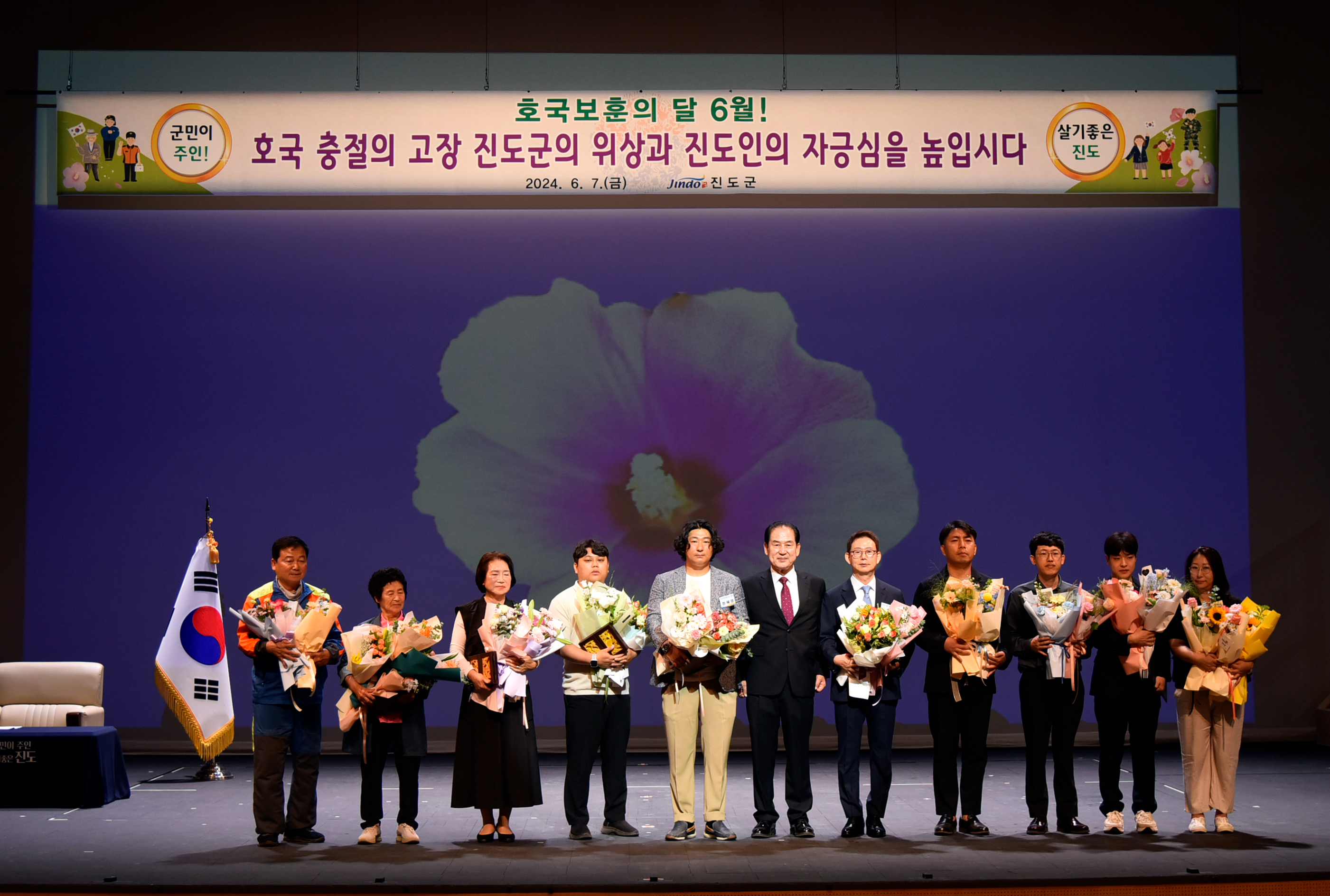 6월중 정례조회 첨부#4