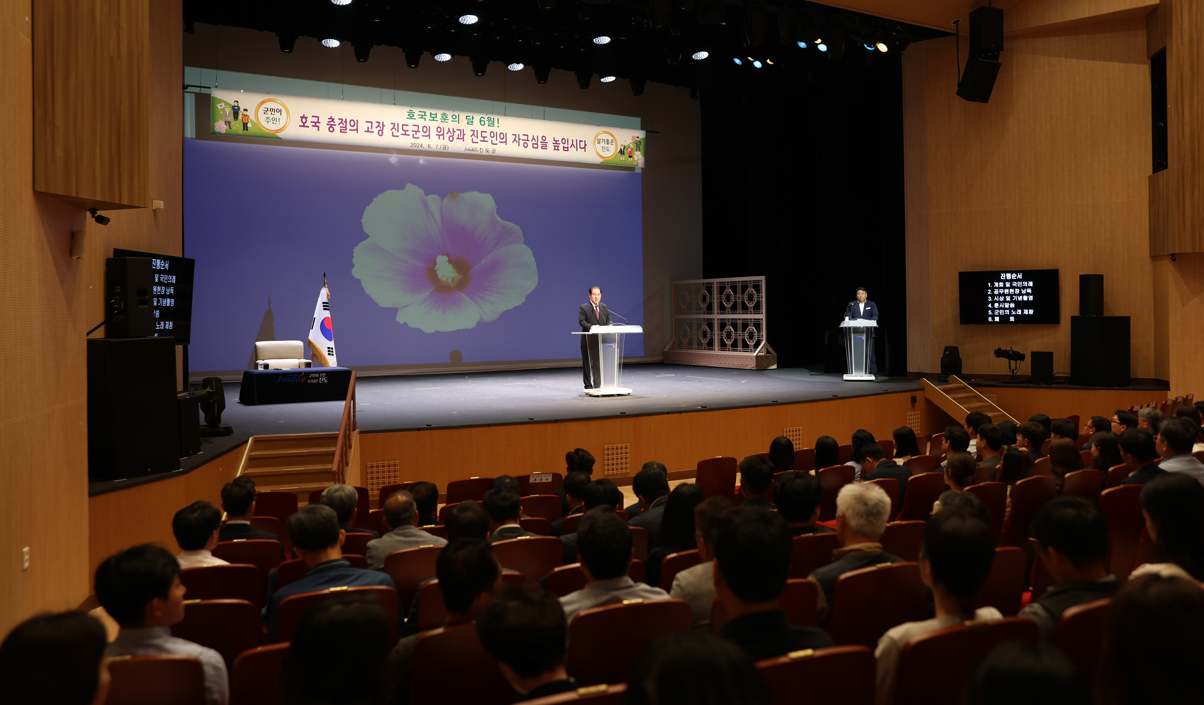 6월중 정례조회 첨부#6