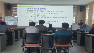 2024년 고품질 아열대과수(만감류) 재배교육 및 현장 컨설팅(1차) 이미지