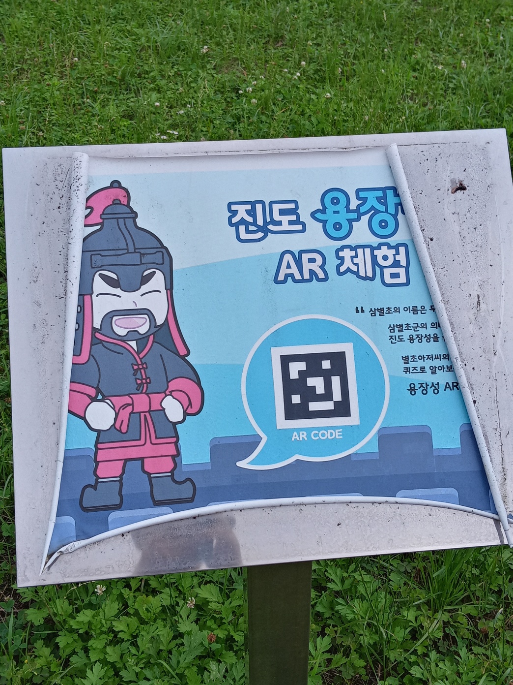 용장성 홍보관 직원분들을 칭찬합니다 첨부#3