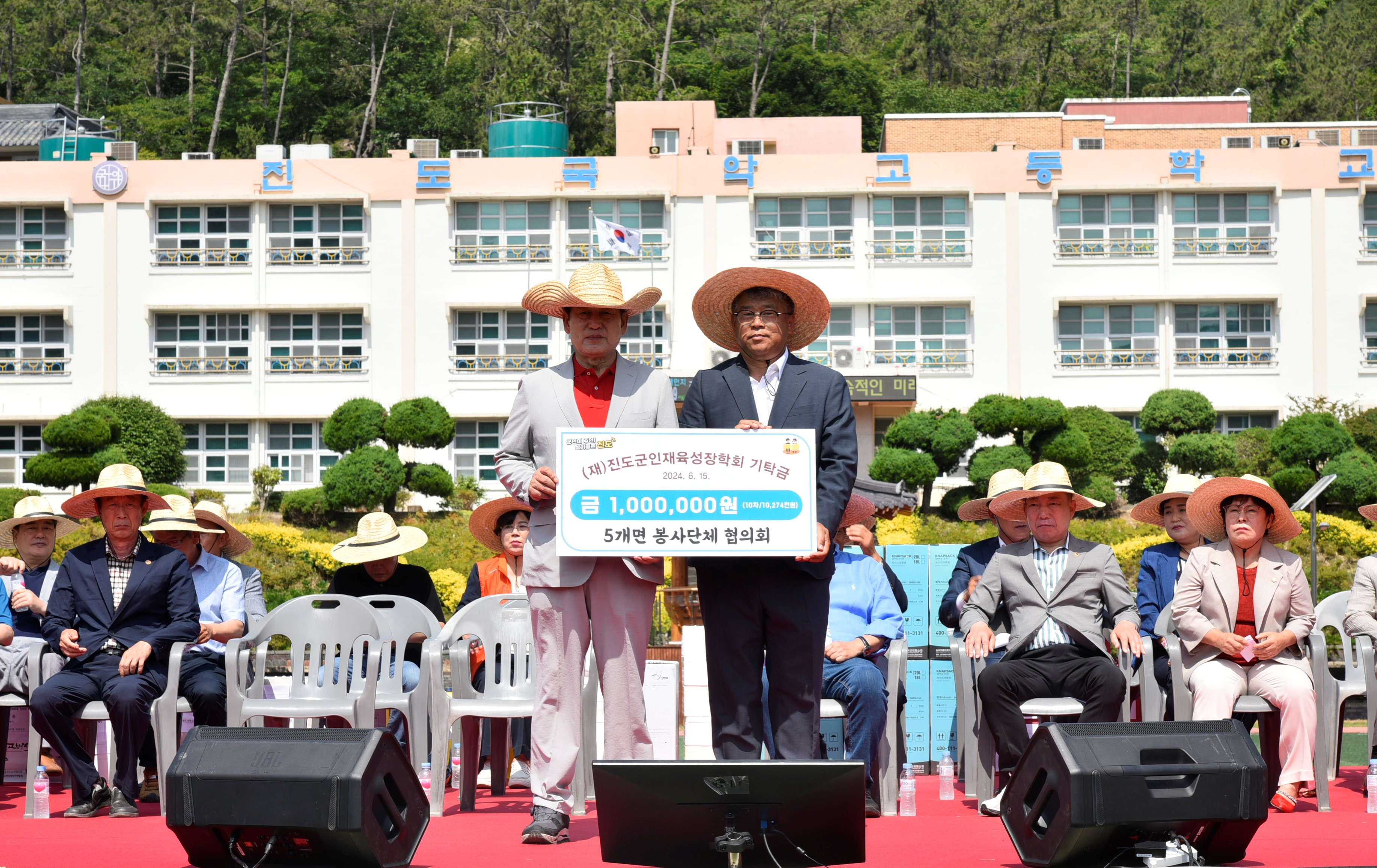 5개면 봉사단체 협의회 이미지