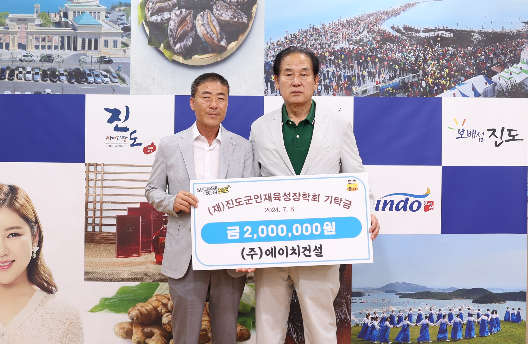 (주)에이치건설 이미지