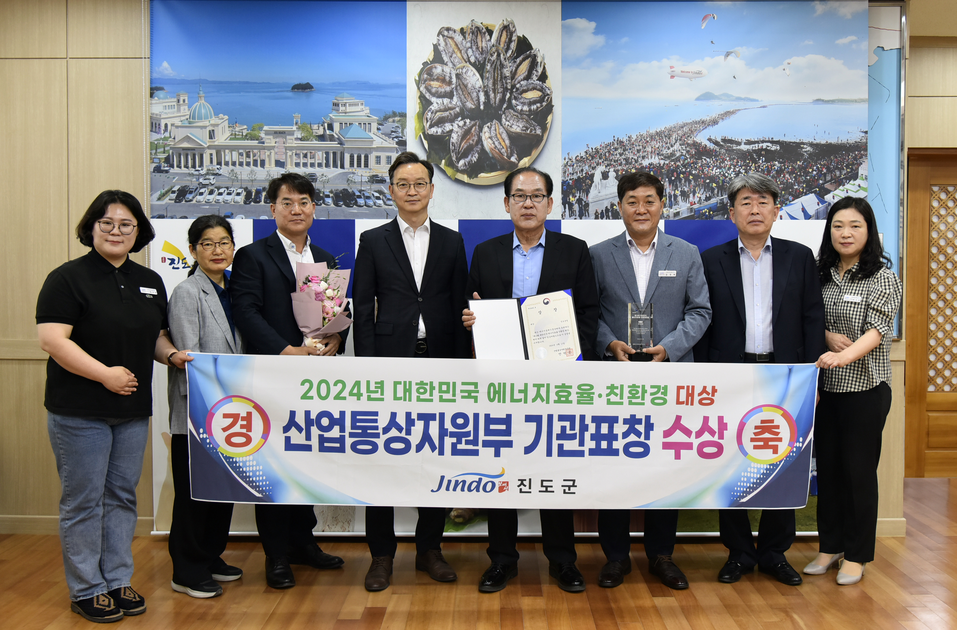 제10회 한국 에너지효율 친환경대상 수상 이미지