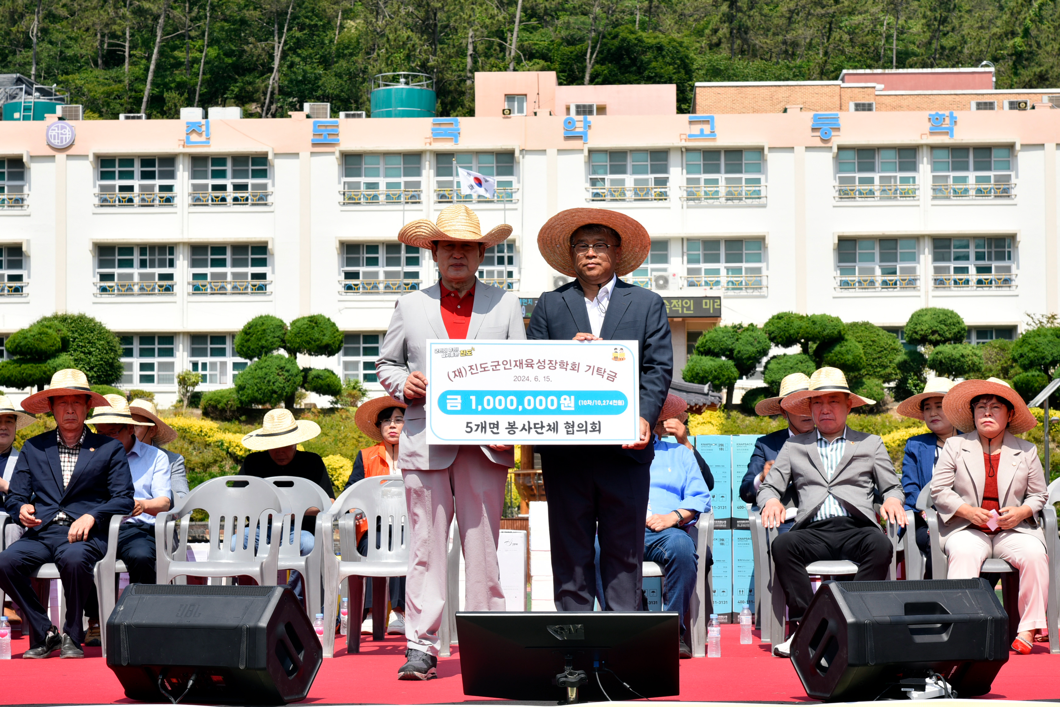 제27회 5개면 봉사단체 화합한마당 첨부#4