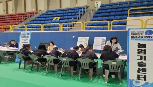 2024 보배섬 진로진학 미래교육 박람회 참석 이미지